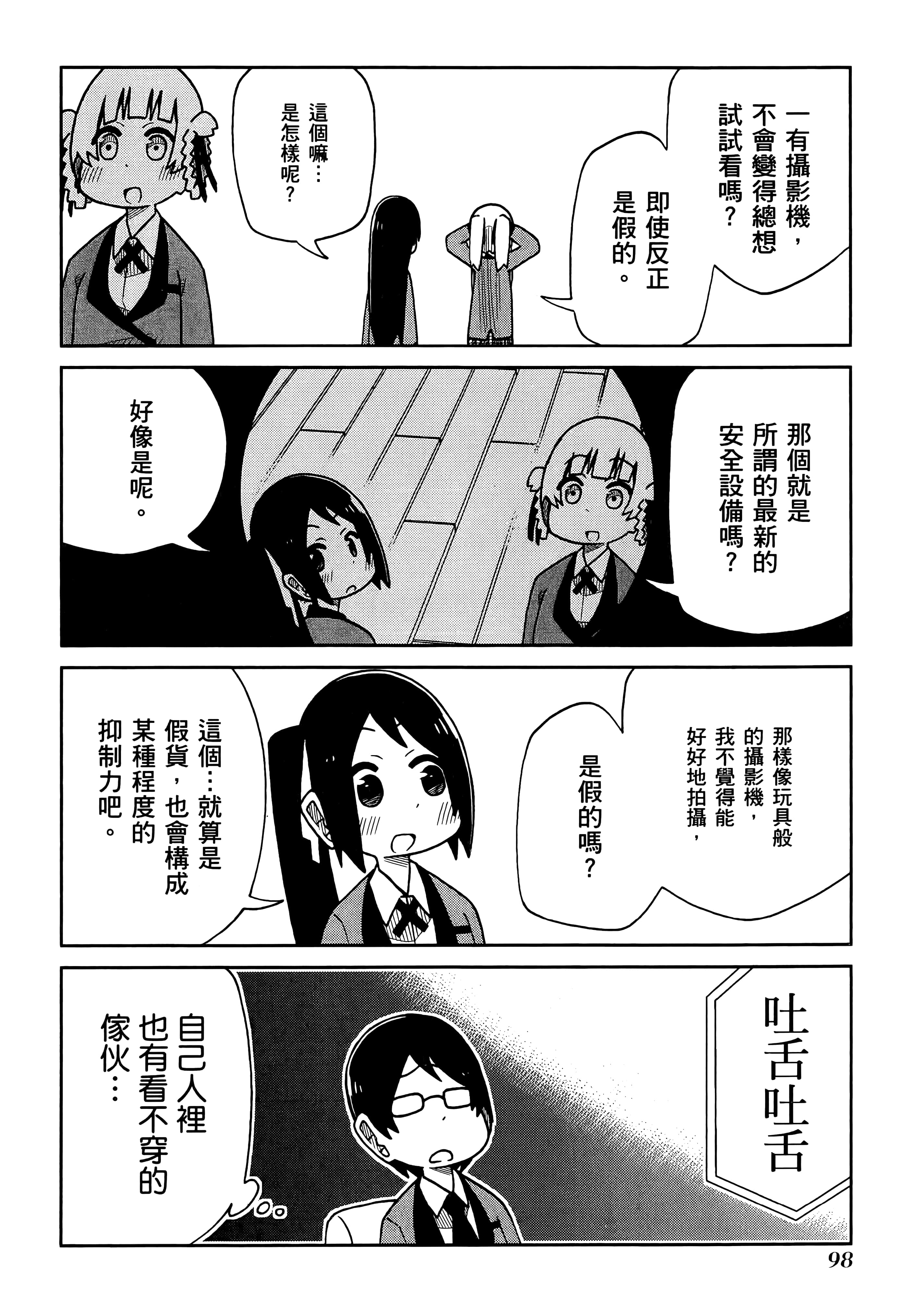 第 5 卷 第 102 页
