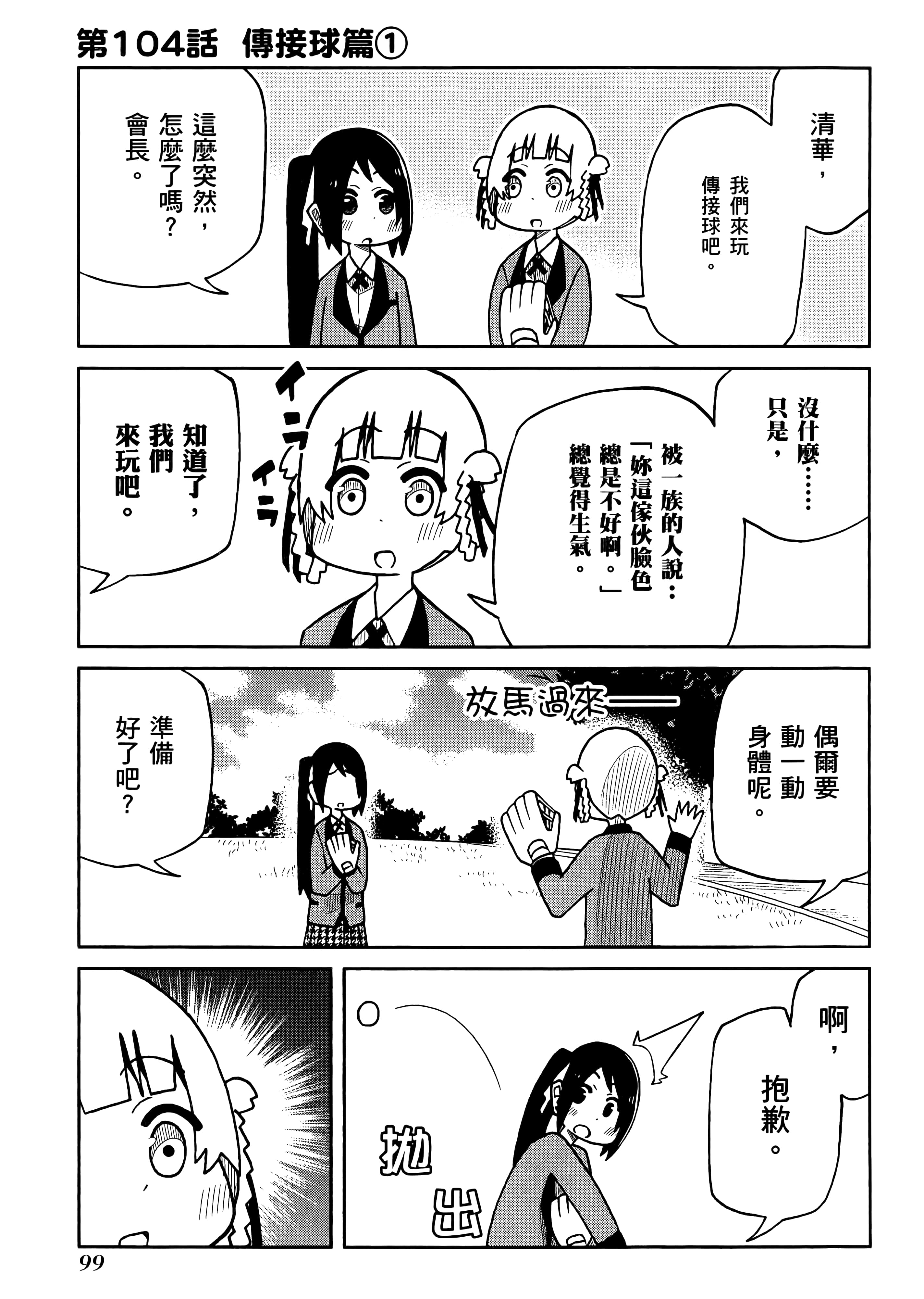 第 5 卷 第 103 页