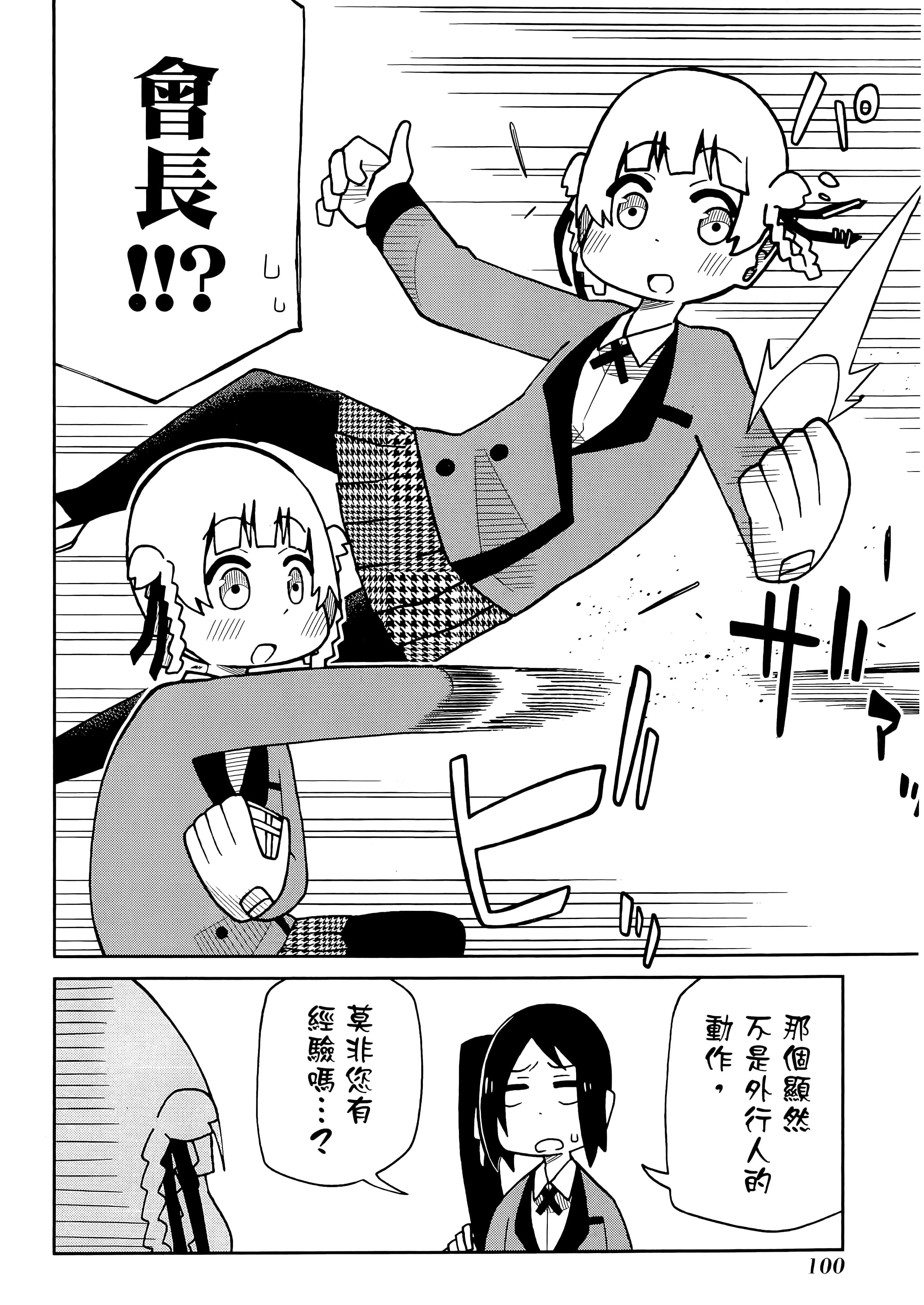 第 5 卷 第 104 页