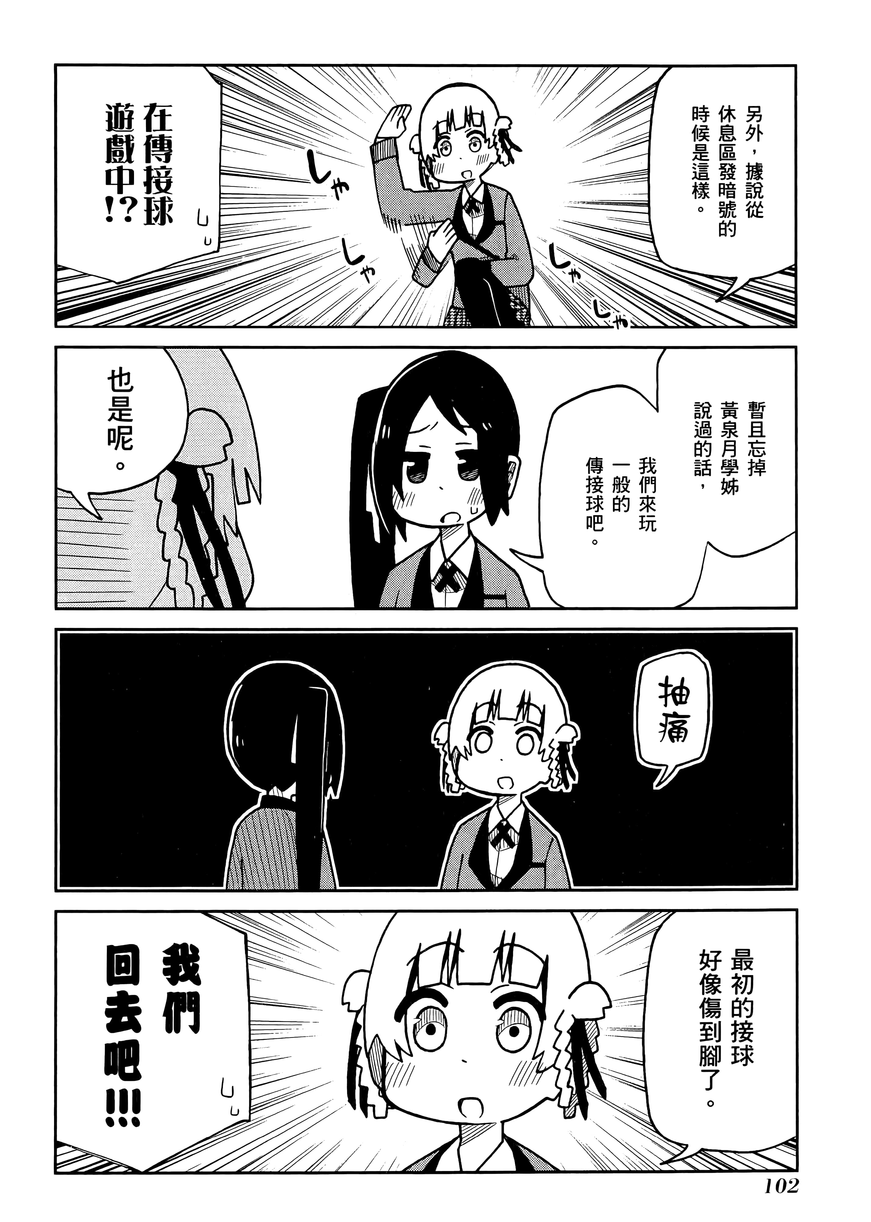第 5 卷 第 106 页