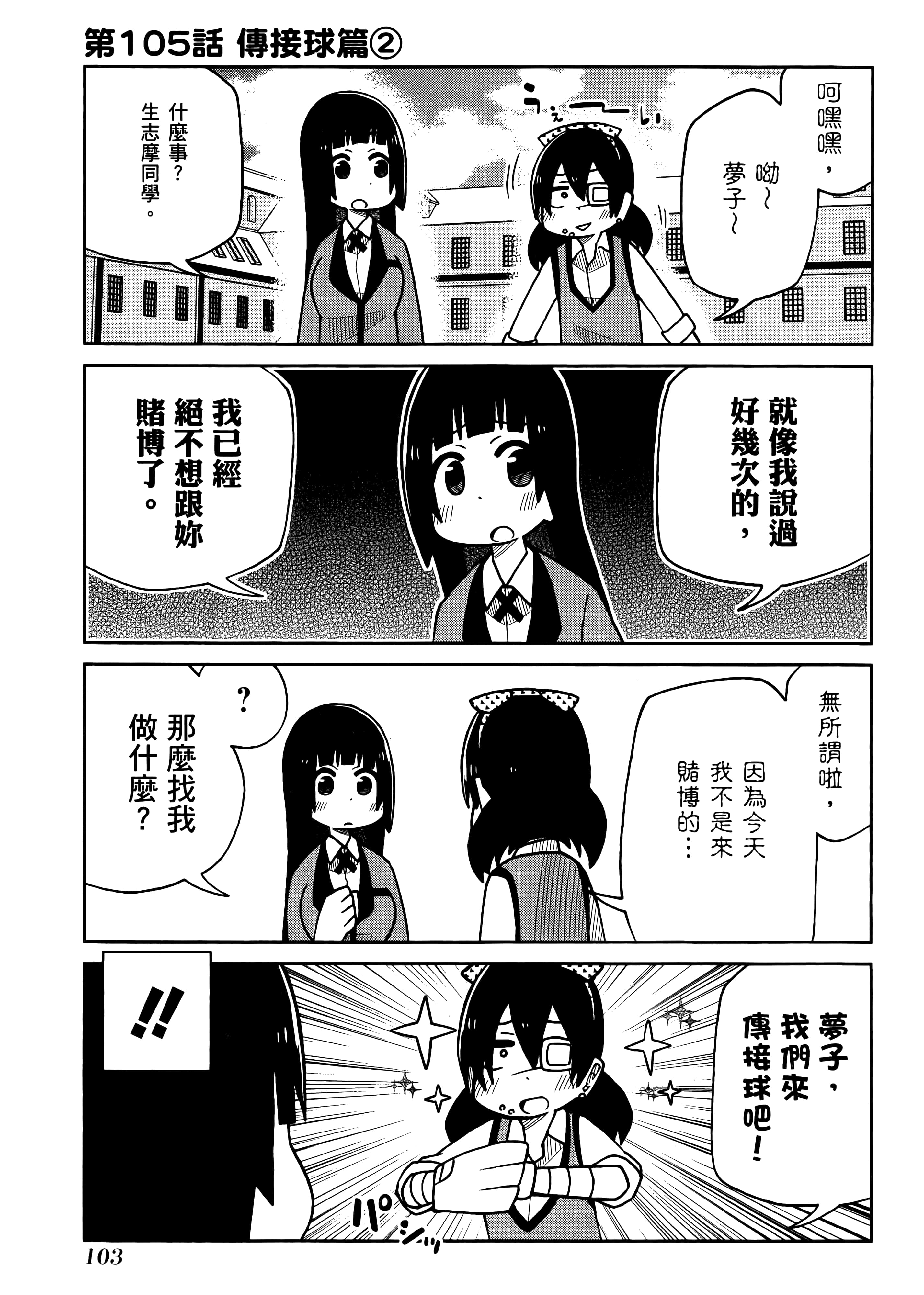 第 5 卷 第 107 页