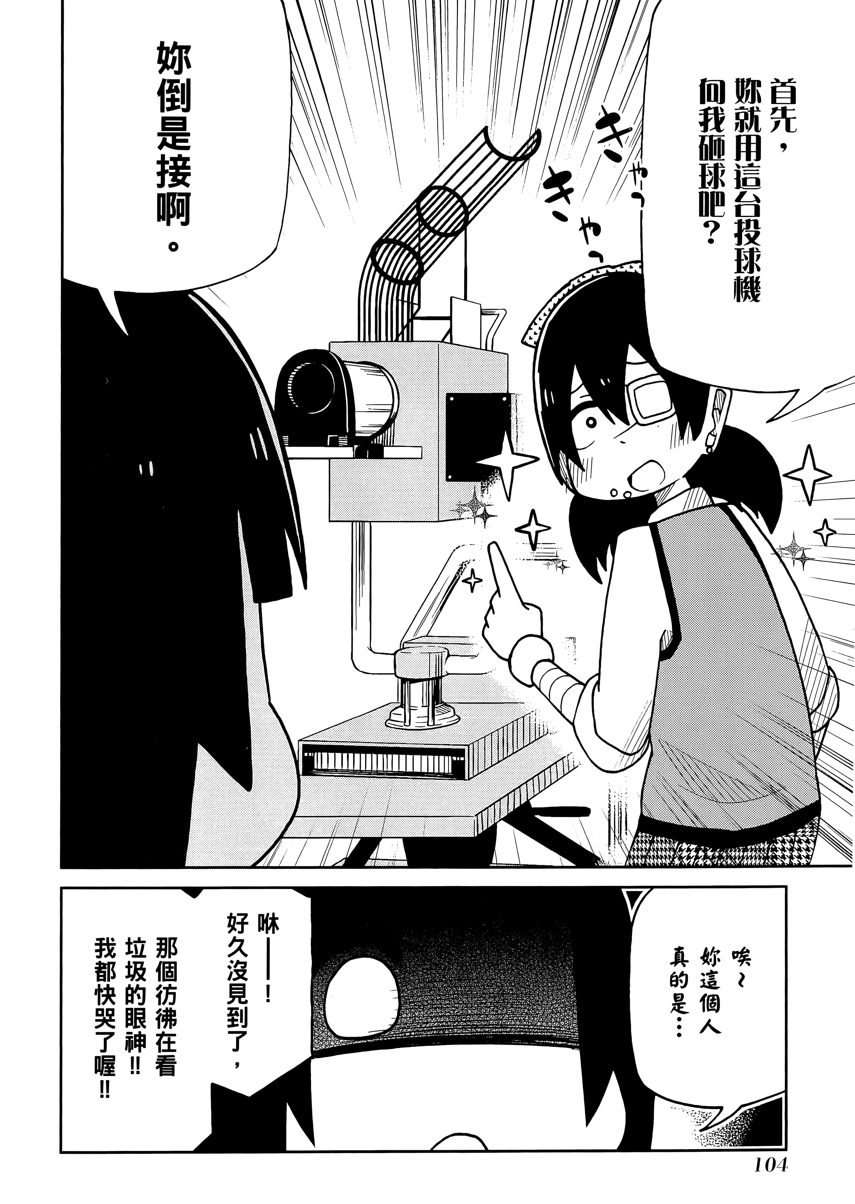 第 5 卷 第 108 页