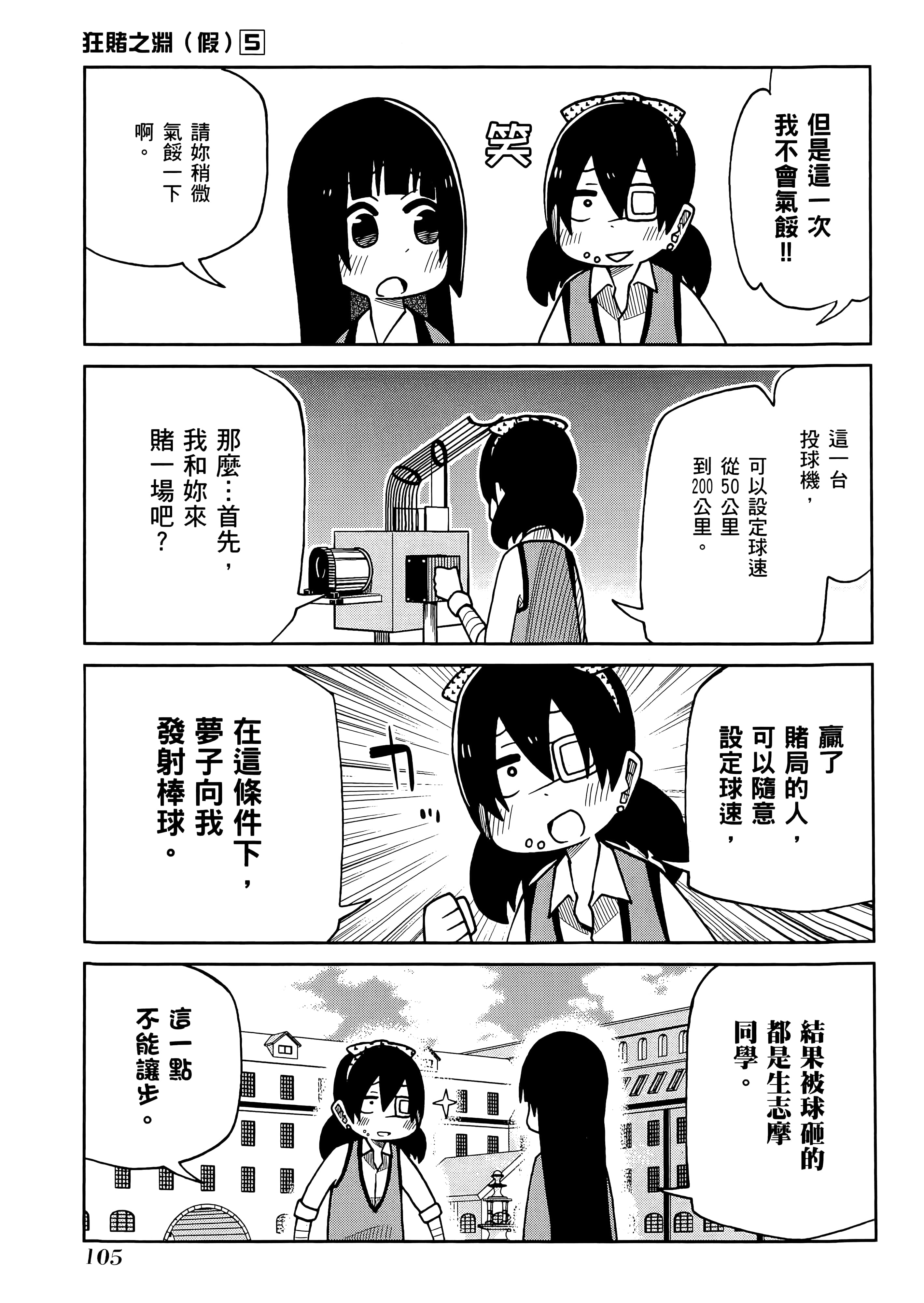 第 5 卷 第 109 页