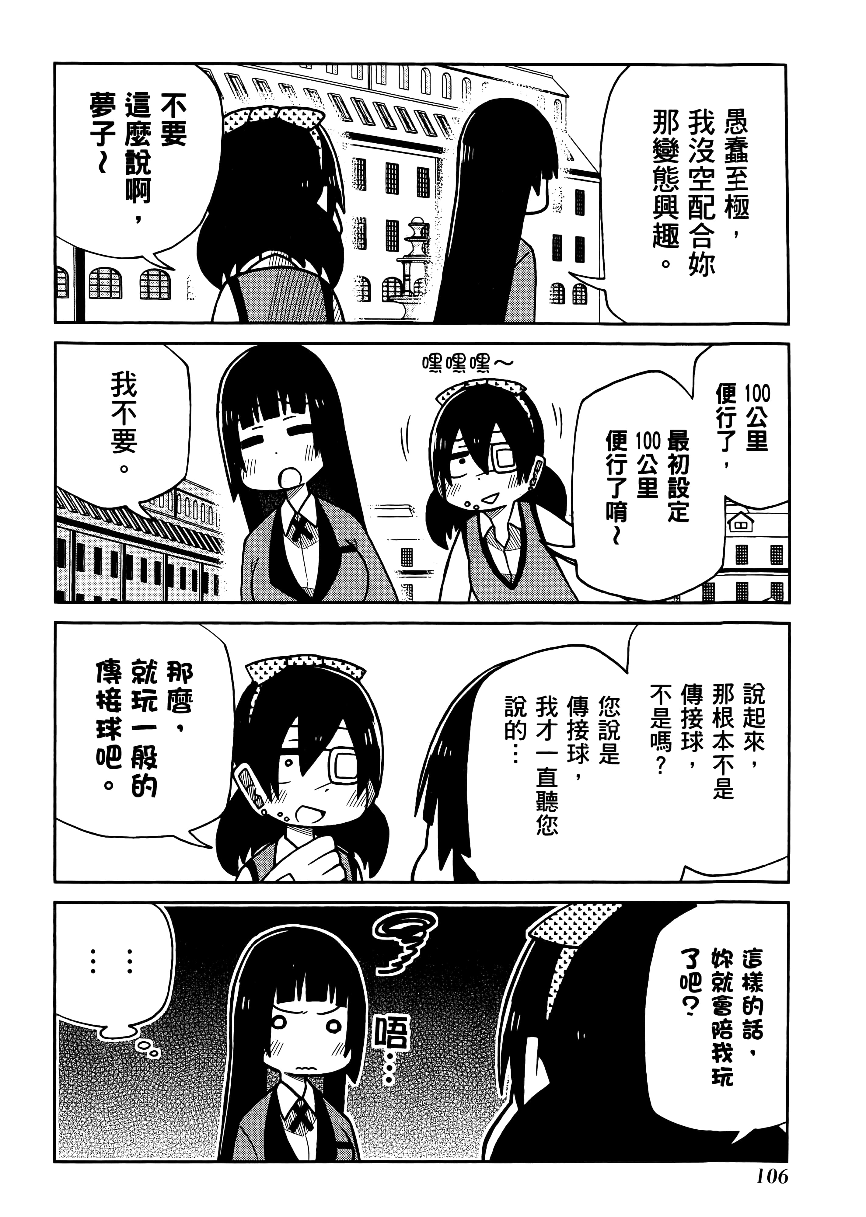 第 5 卷 第 110 页