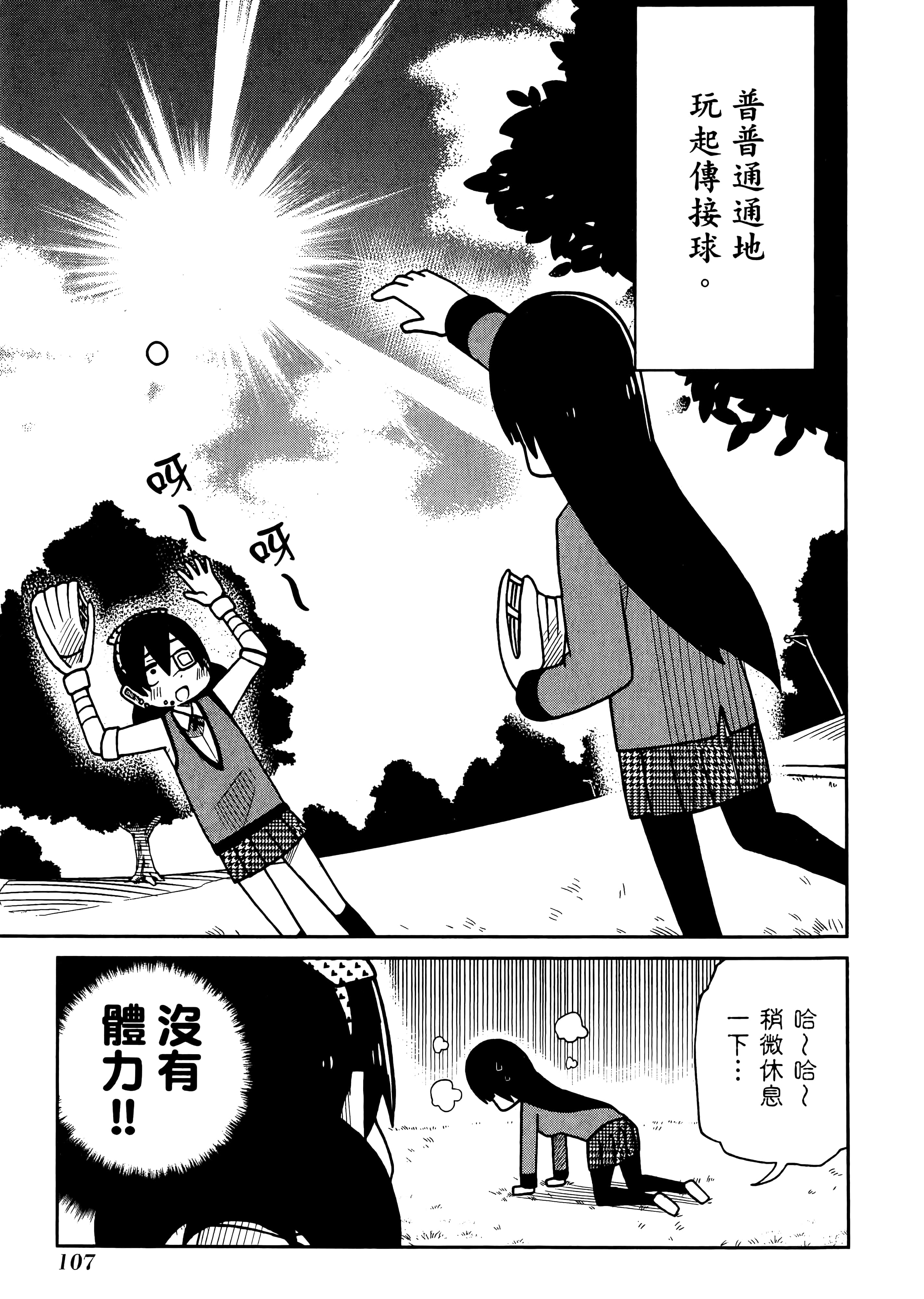 第 5 卷 第 111 页