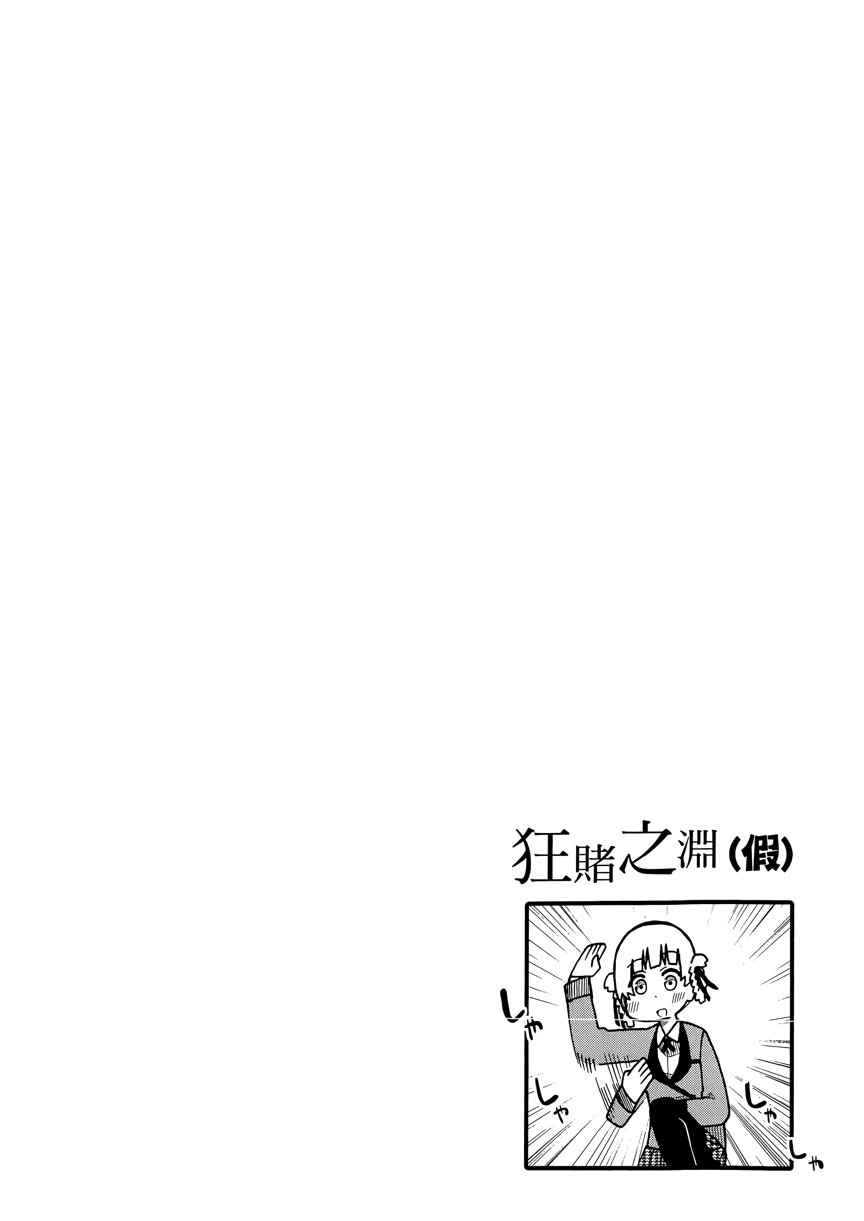 第 5 卷 第 112 页