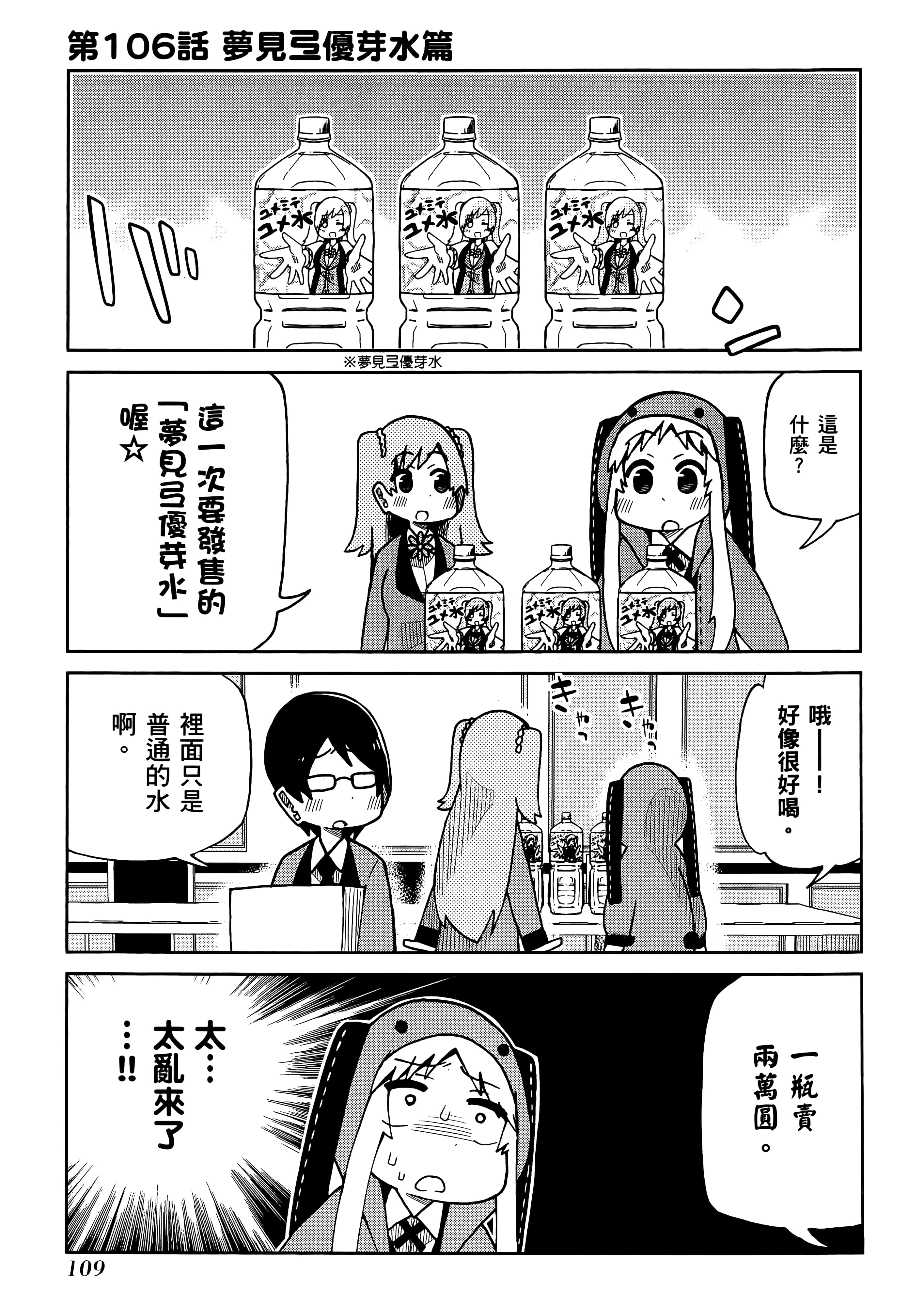第 5 卷 第 113 页