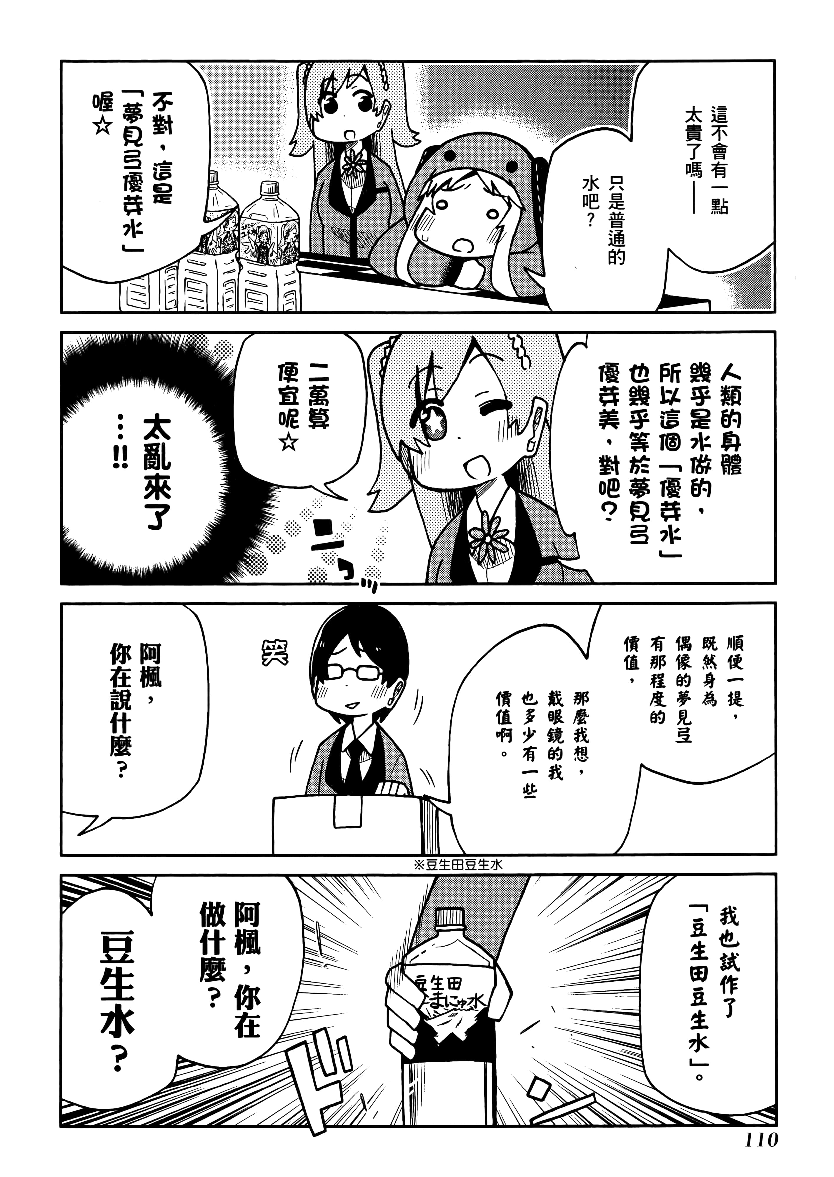 第 5 卷 第 114 页