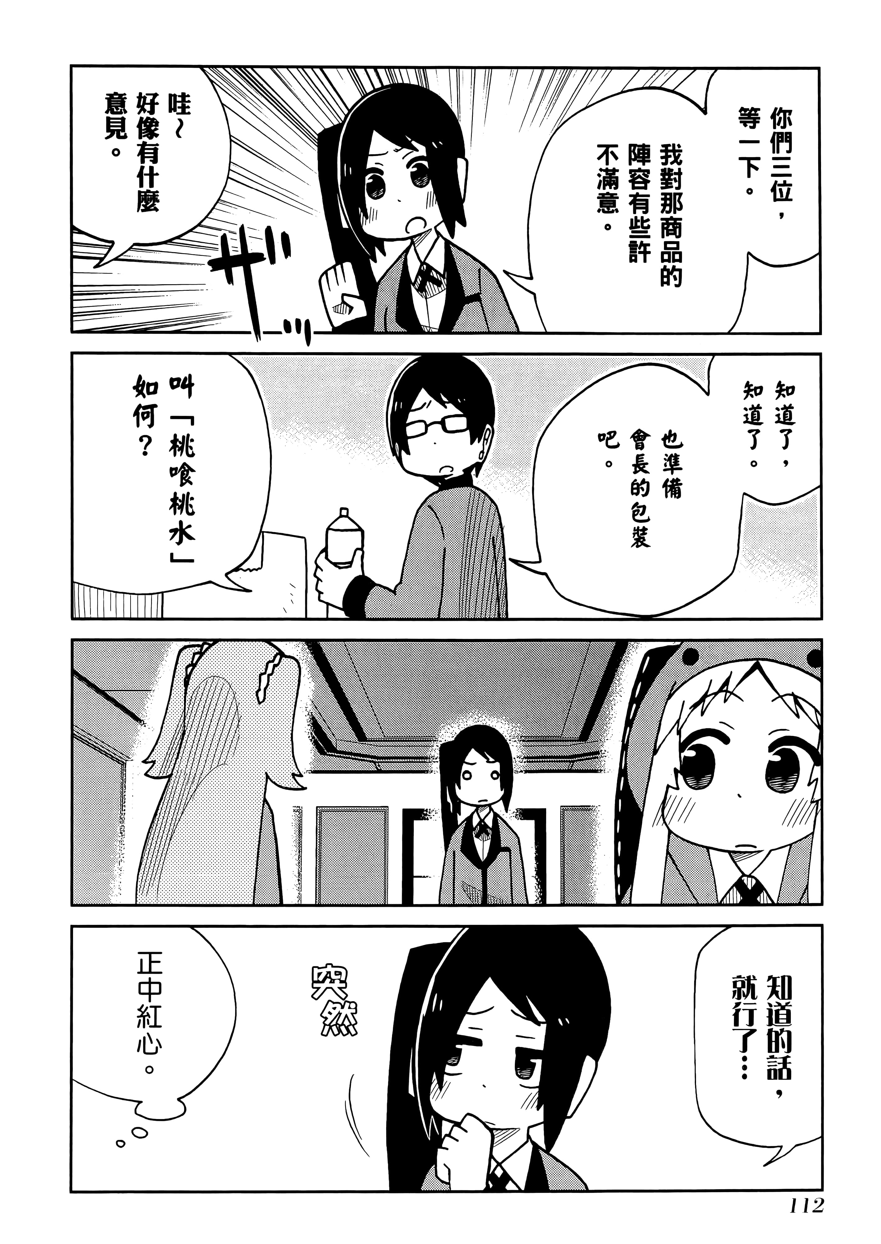 第 5 卷 第 116 页