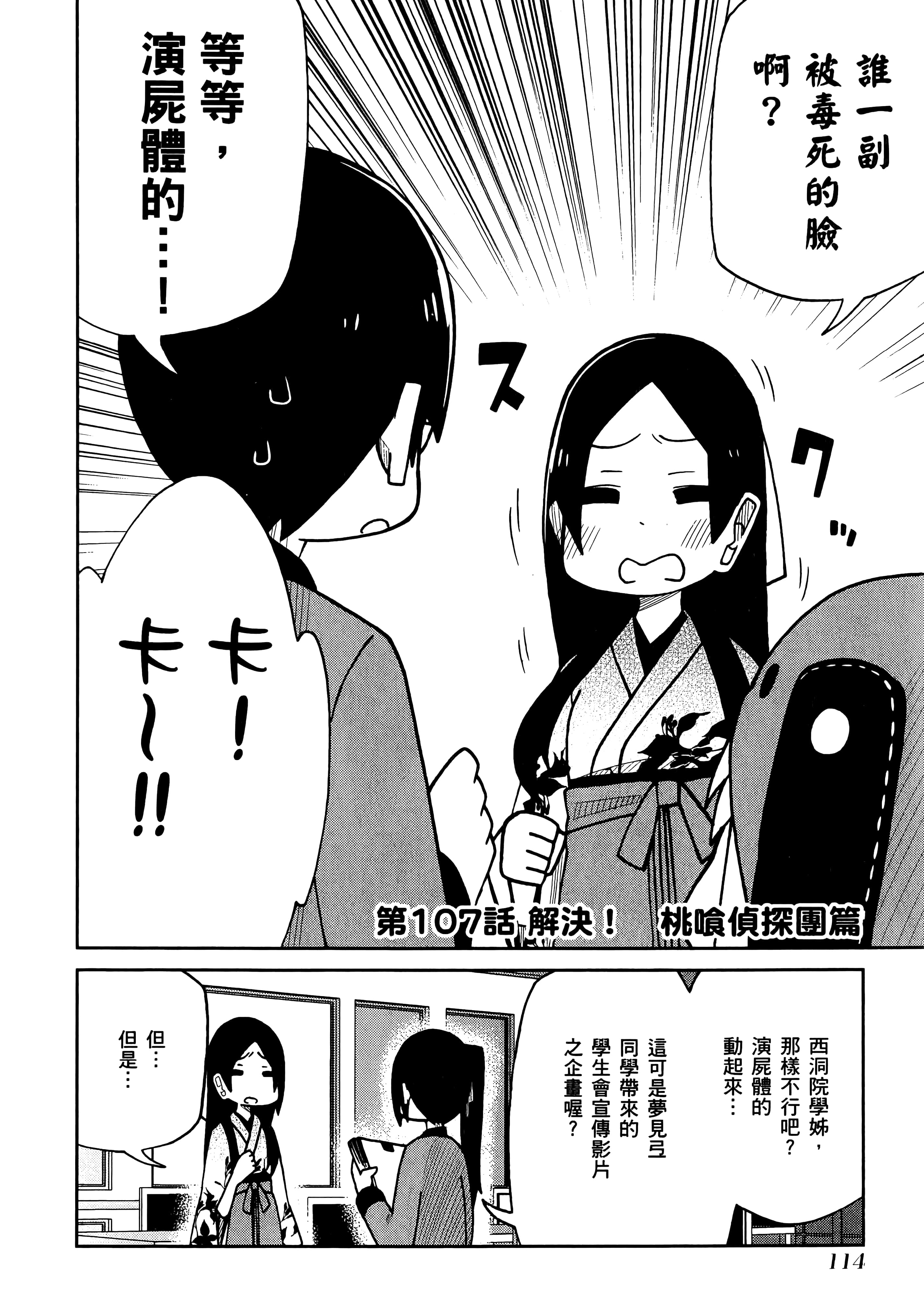 第 5 卷 第 118 页