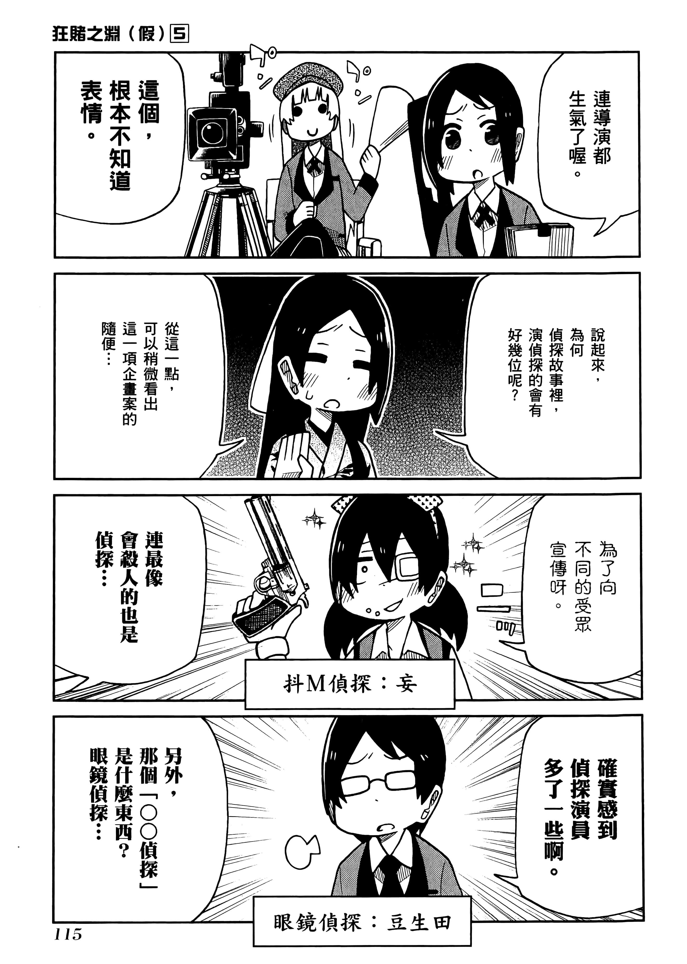 第 5 卷 第 119 页