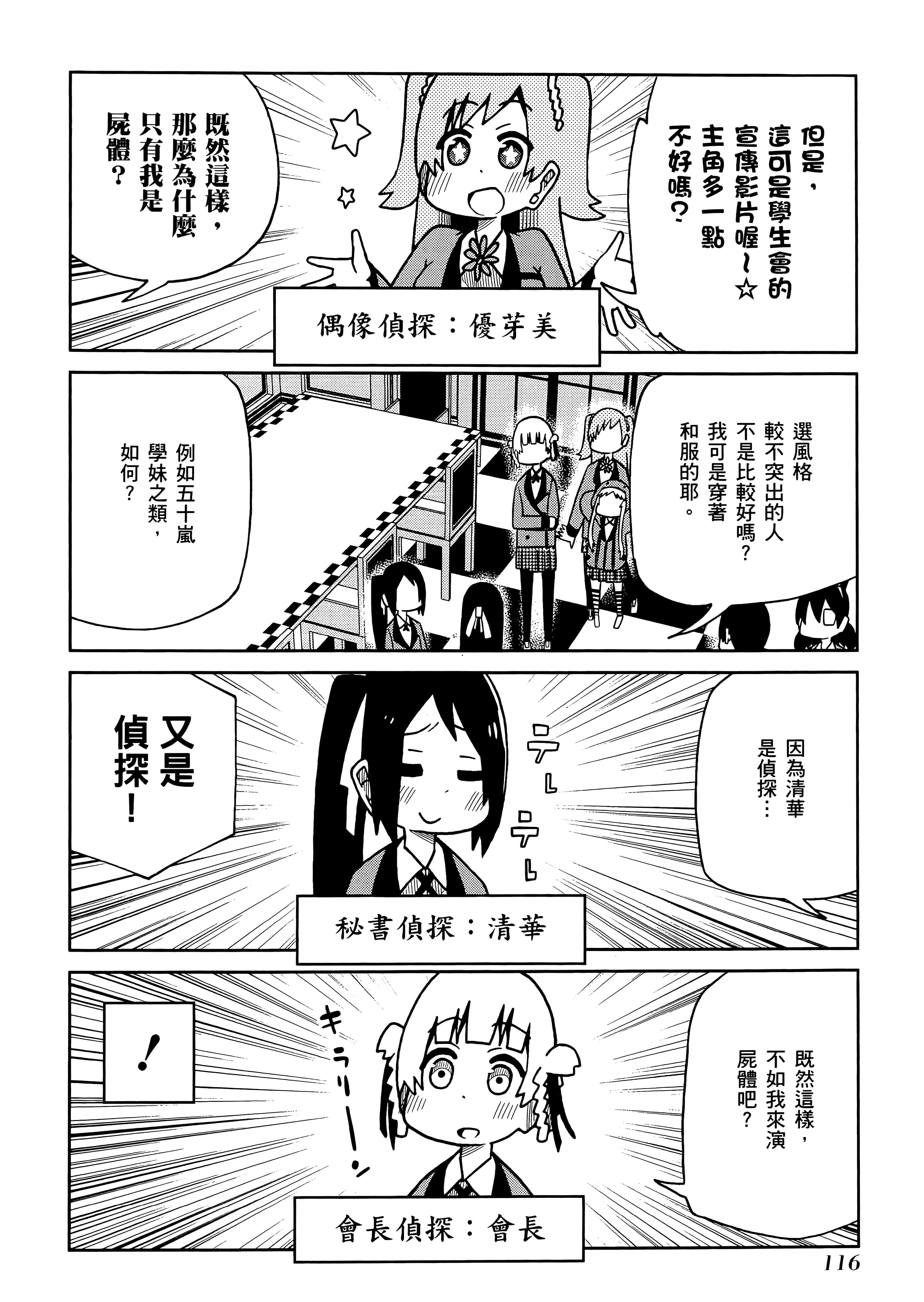 第 5 卷 第 120 页
