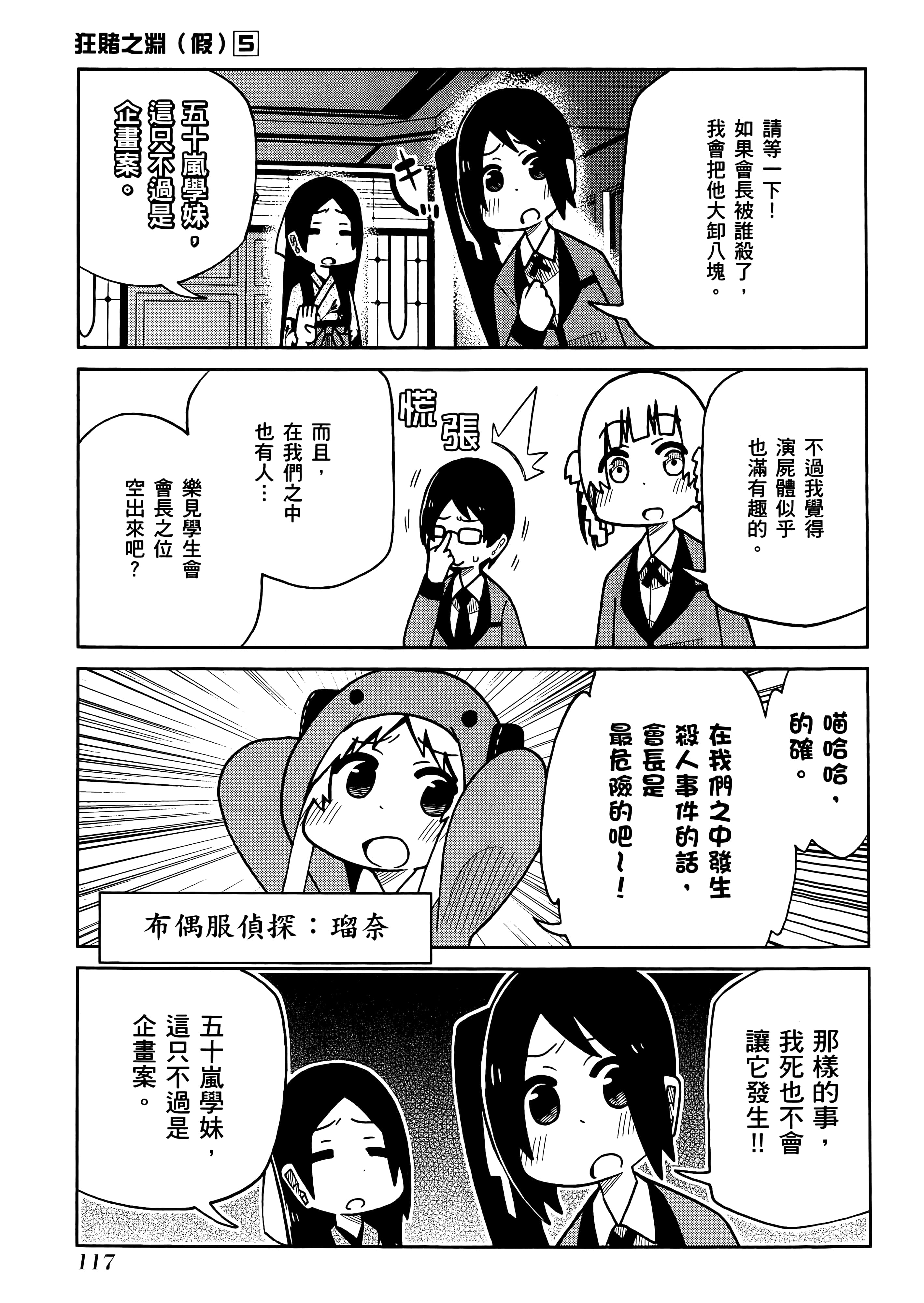 第 5 卷 第 121 页