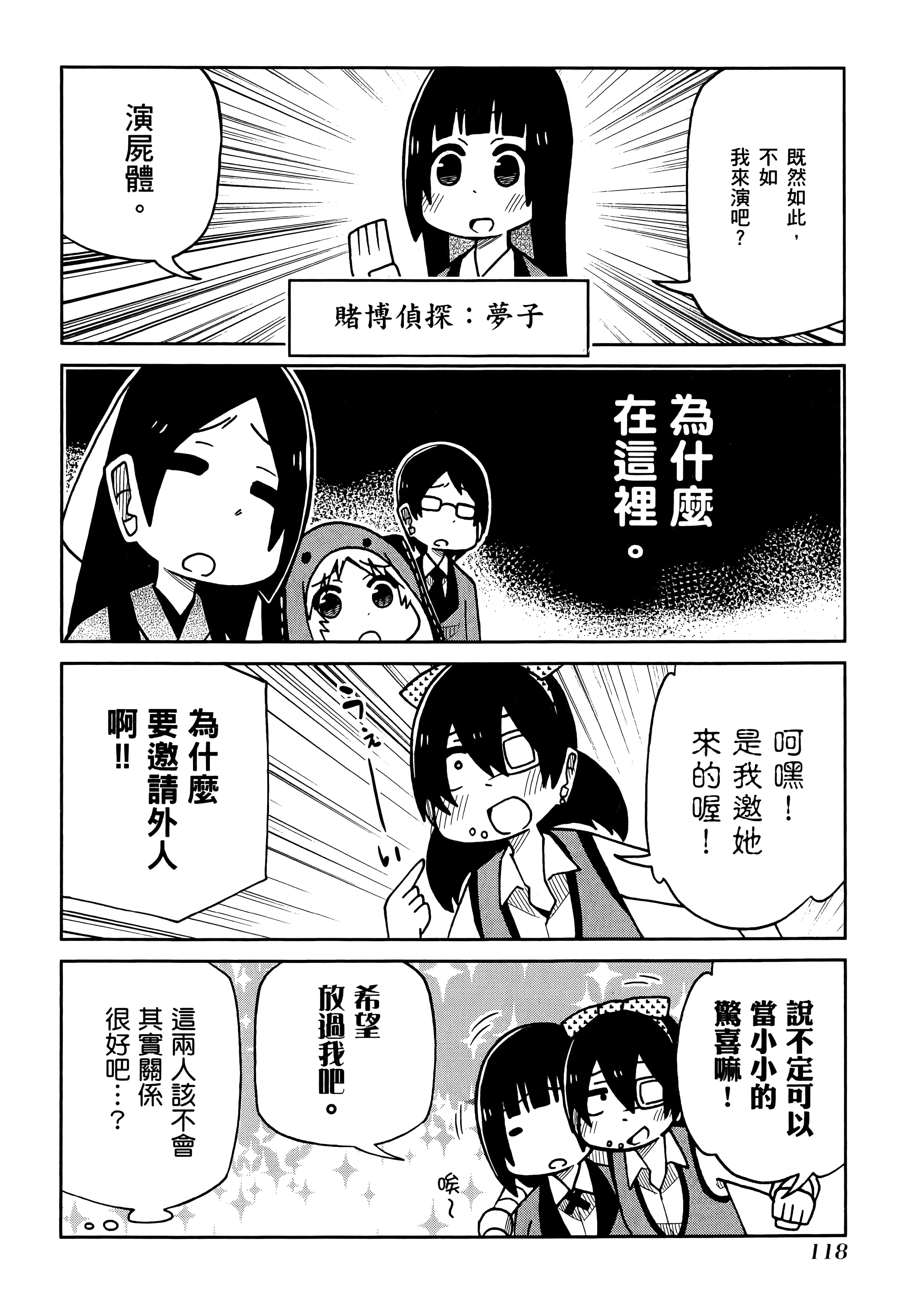 第 5 卷 第 122 页
