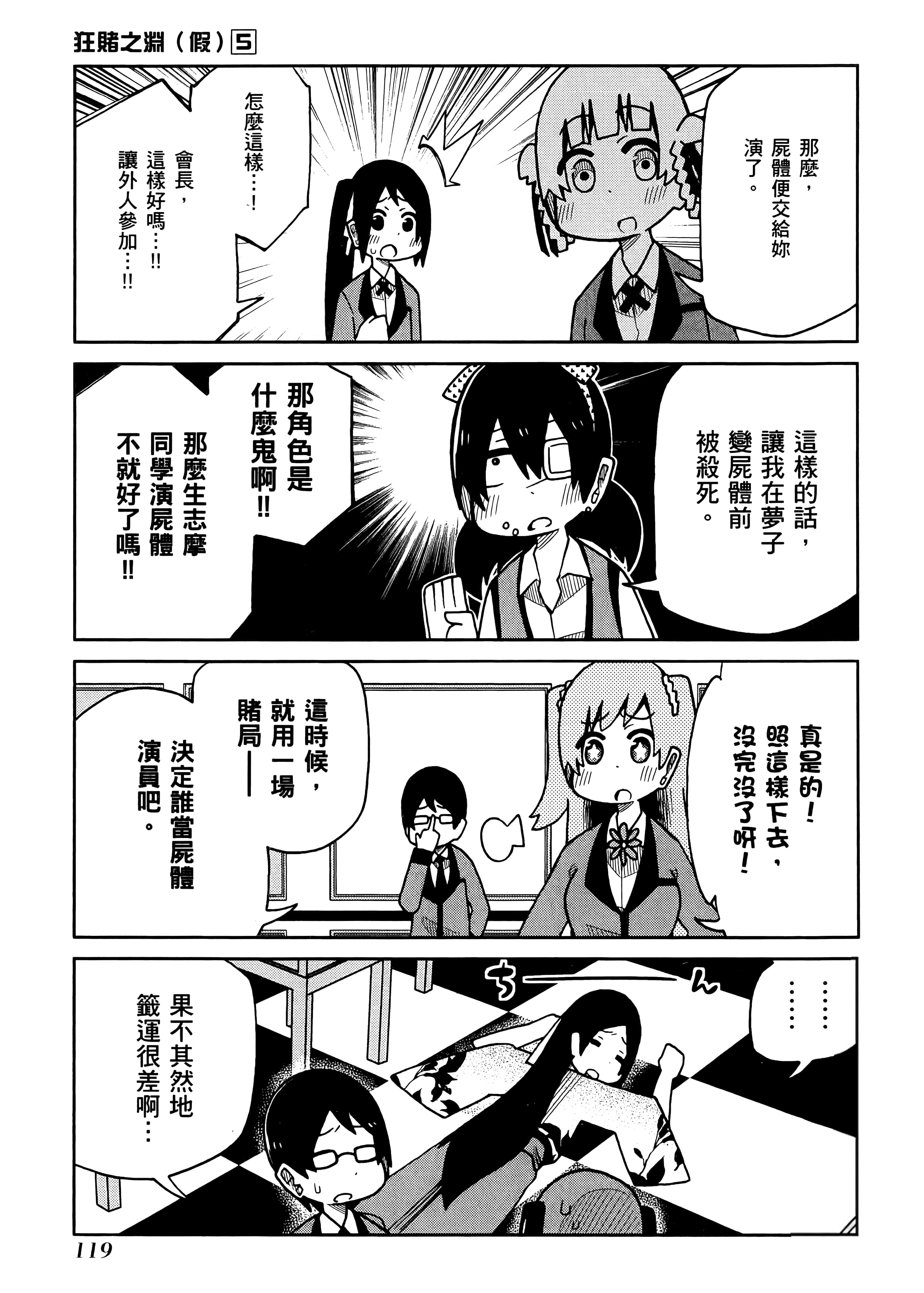 第 5 卷 第 123 页