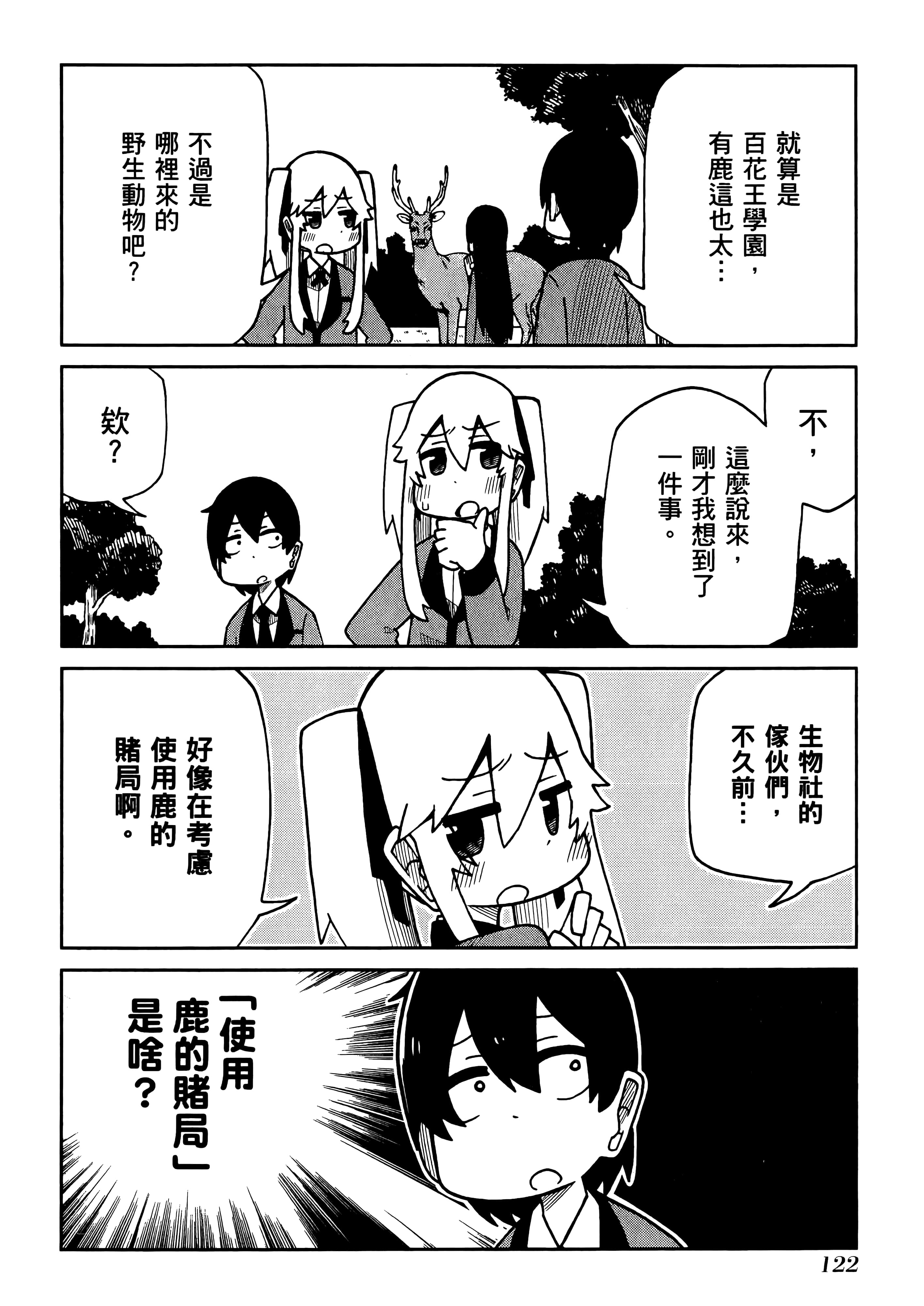 第 5 卷 第 126 页