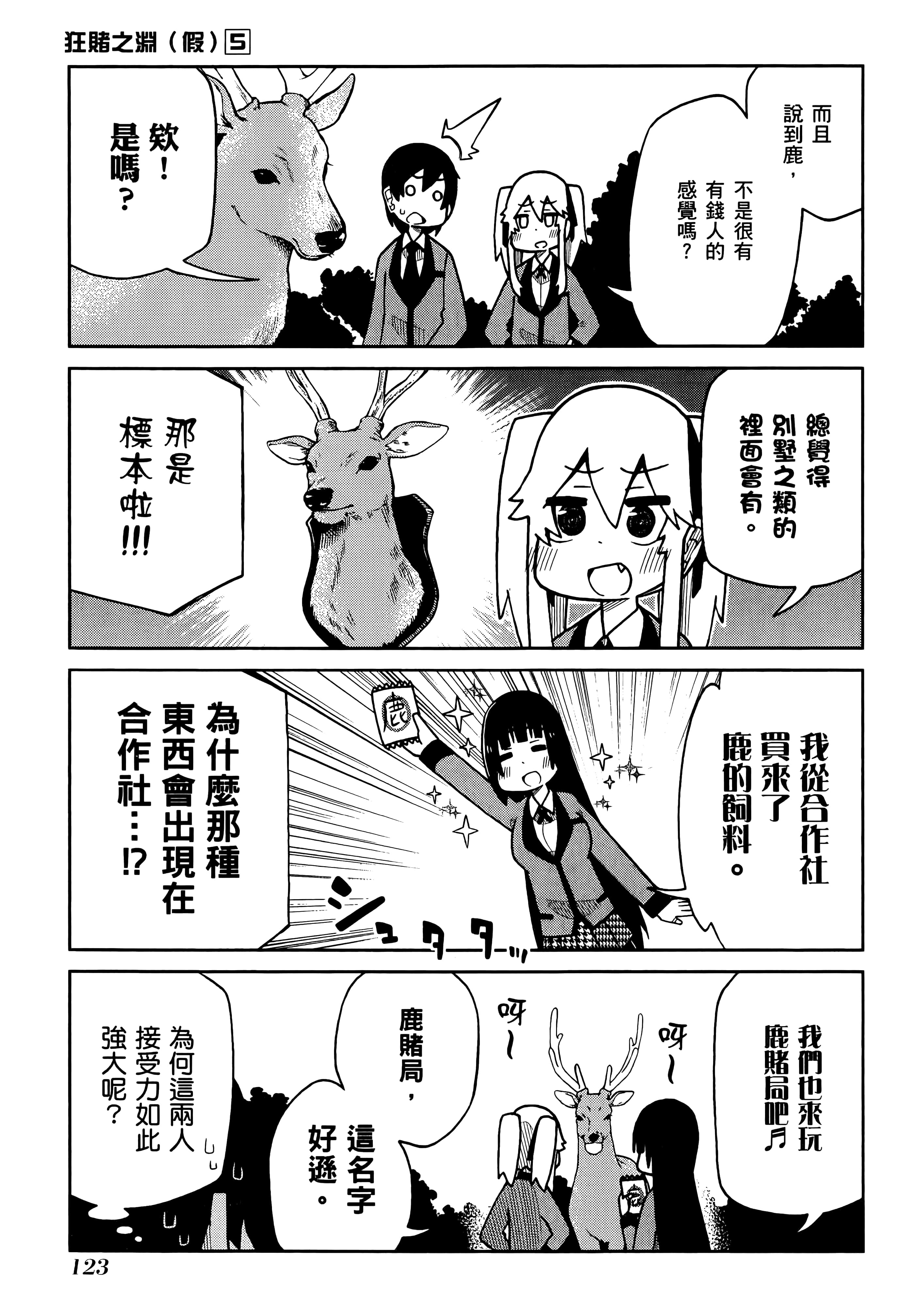 第 5 卷 第 127 页