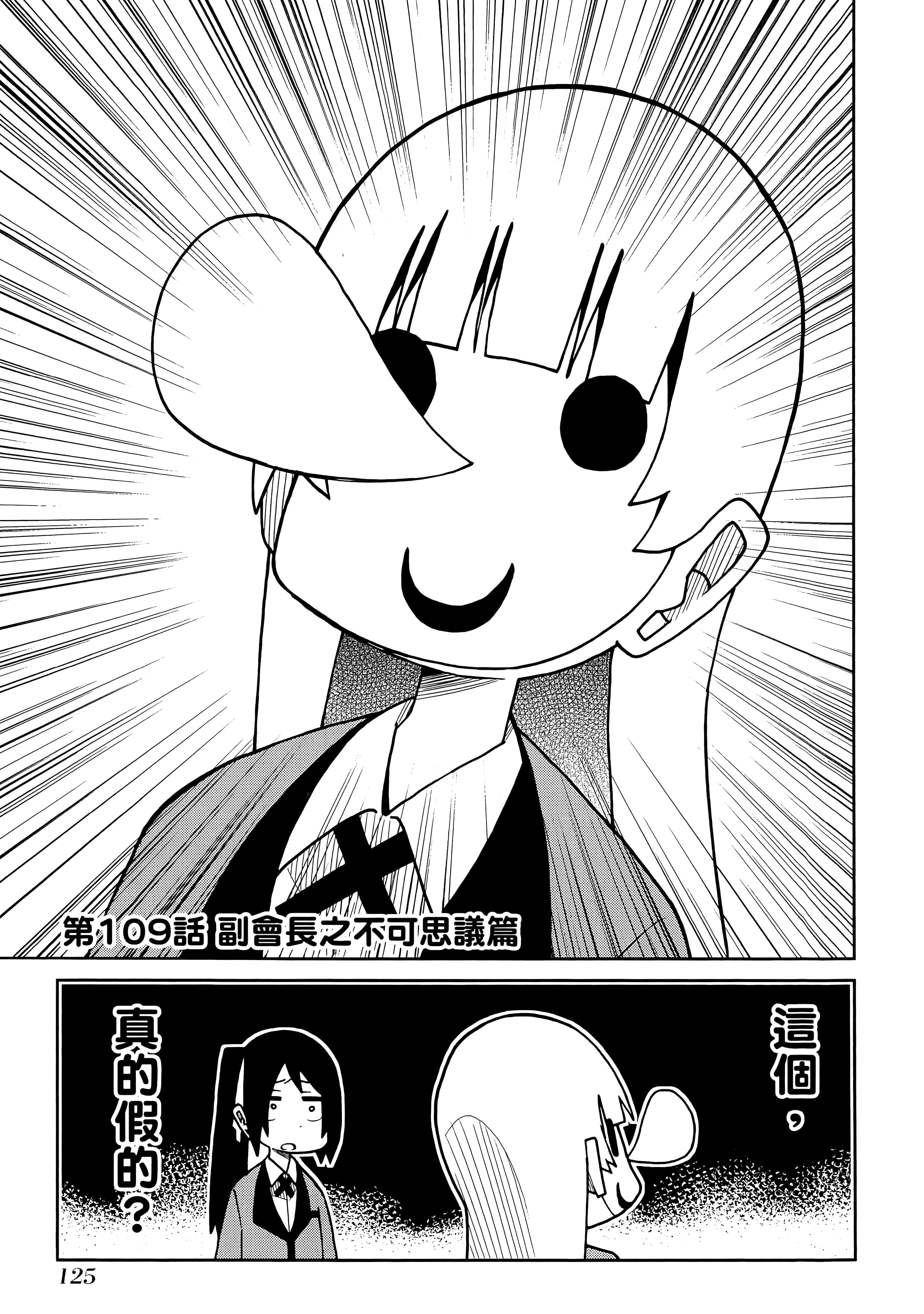 第 5 卷 第 129 页