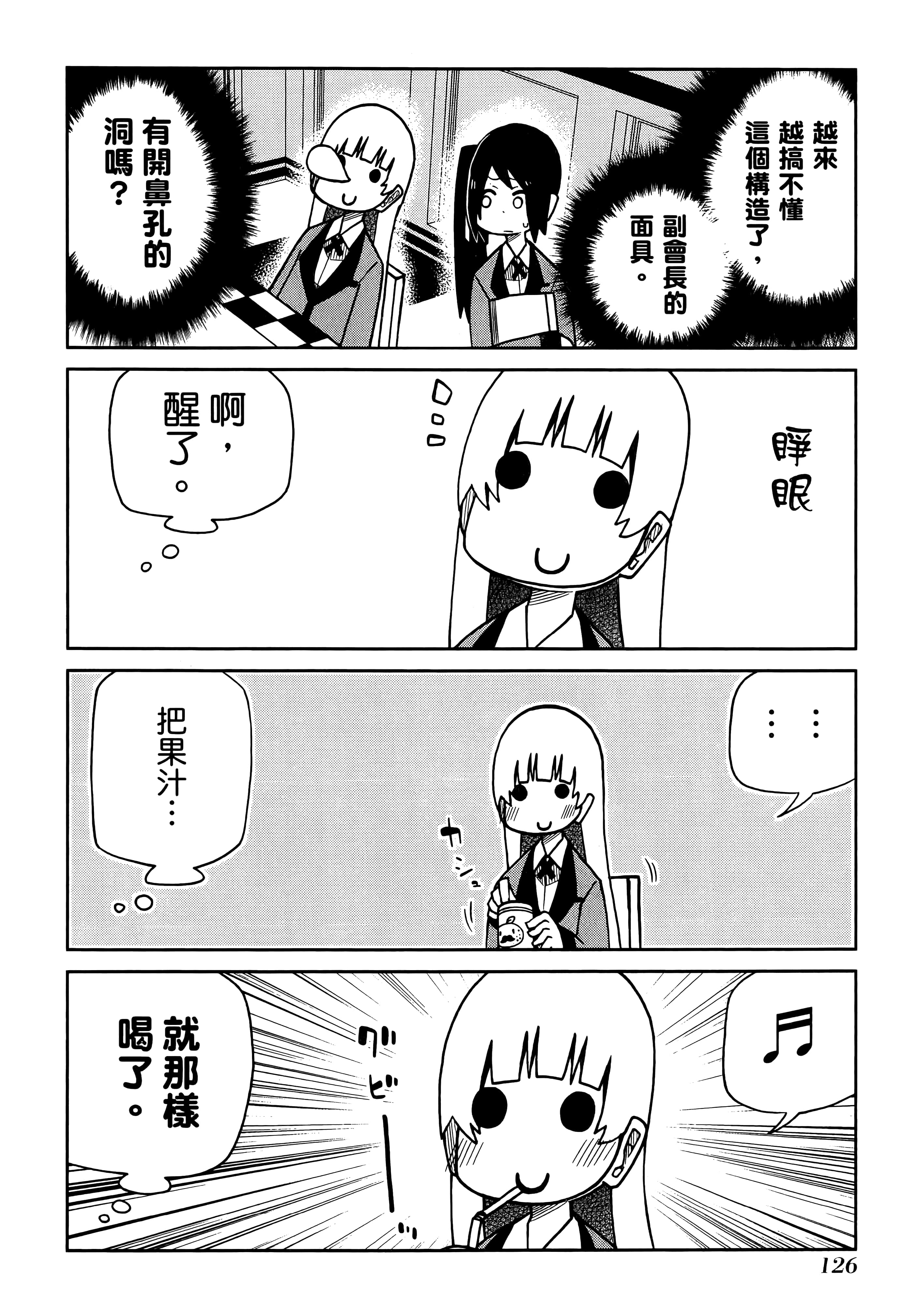 第 5 卷 第 130 页