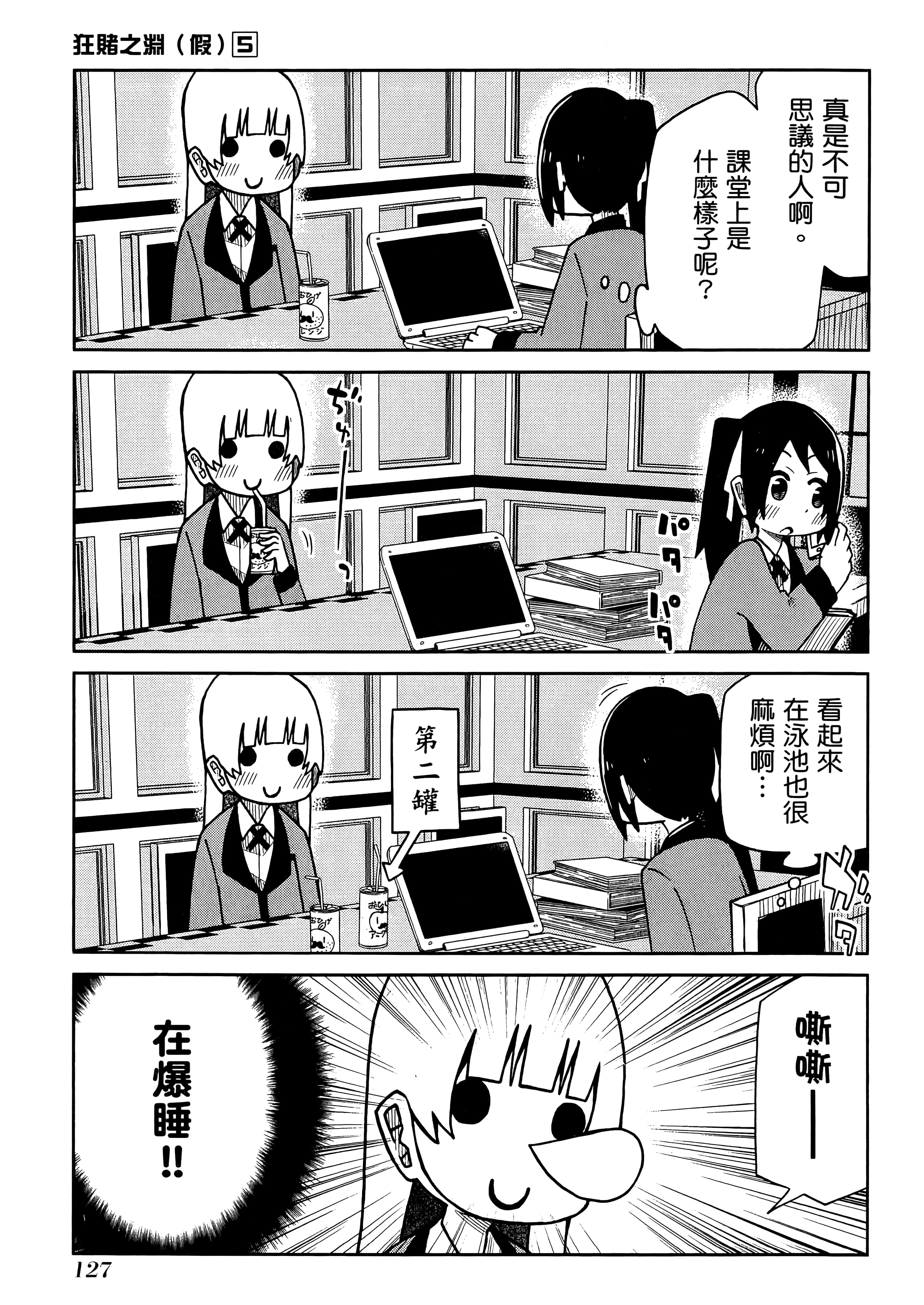 第 5 卷 第 131 页