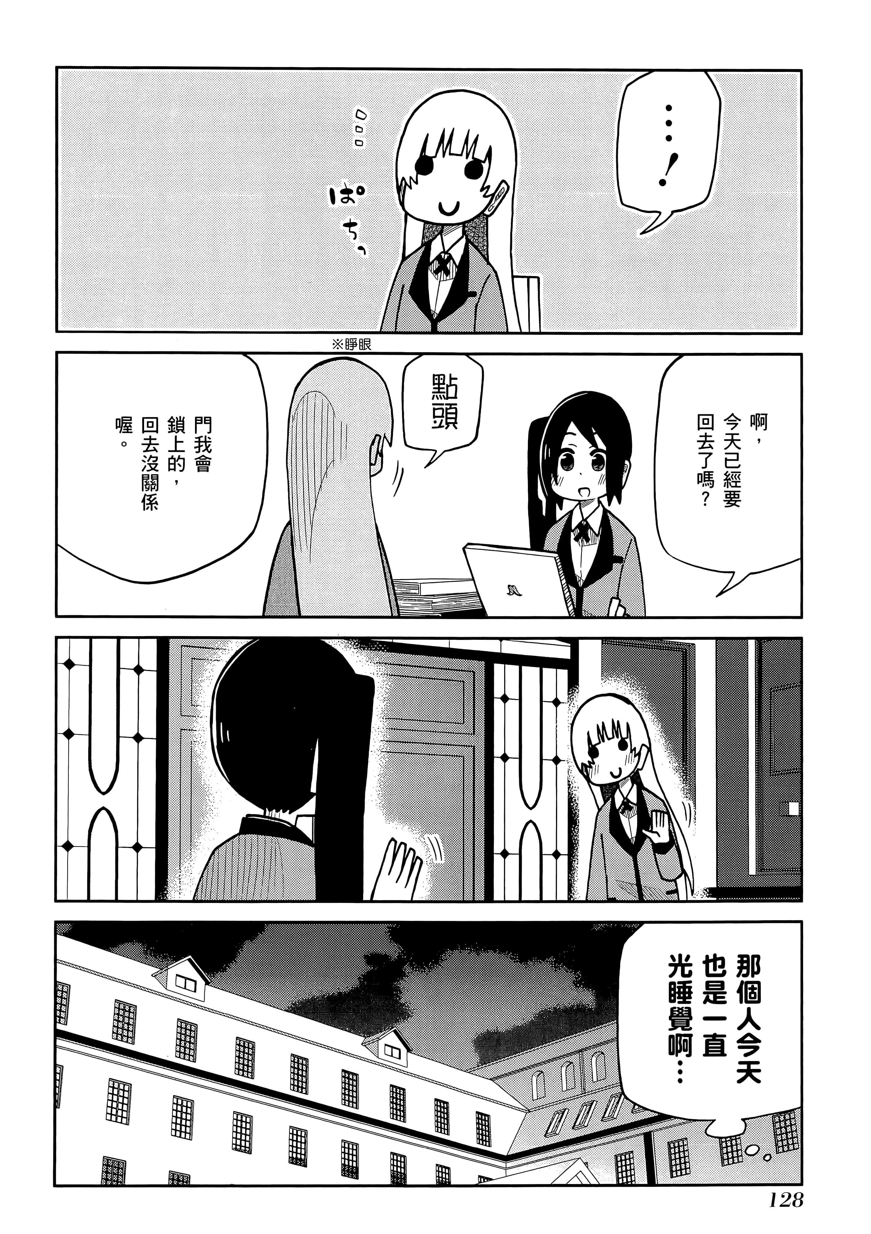 第 5 卷 第 132 页