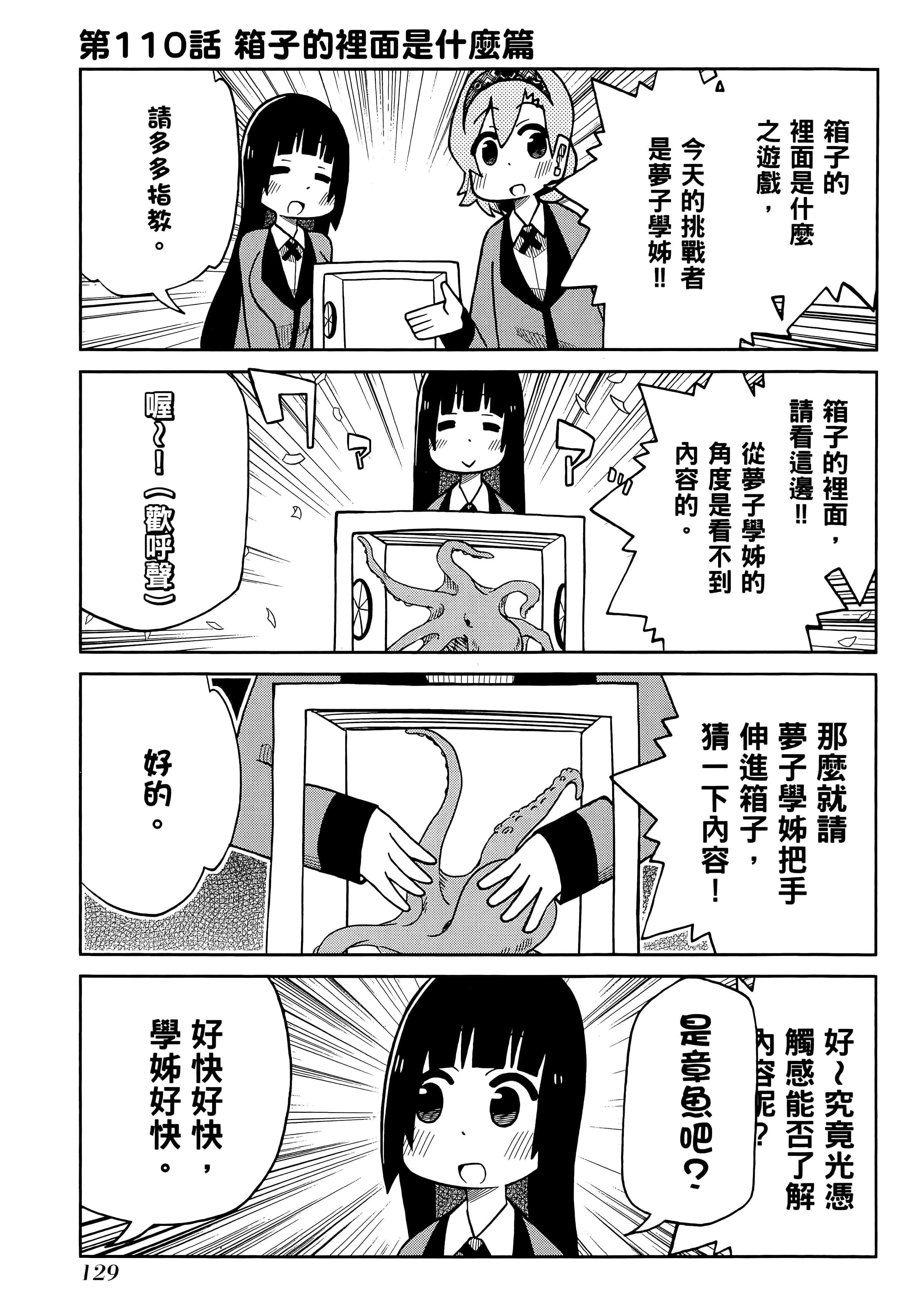 第 5 卷 第 133 页