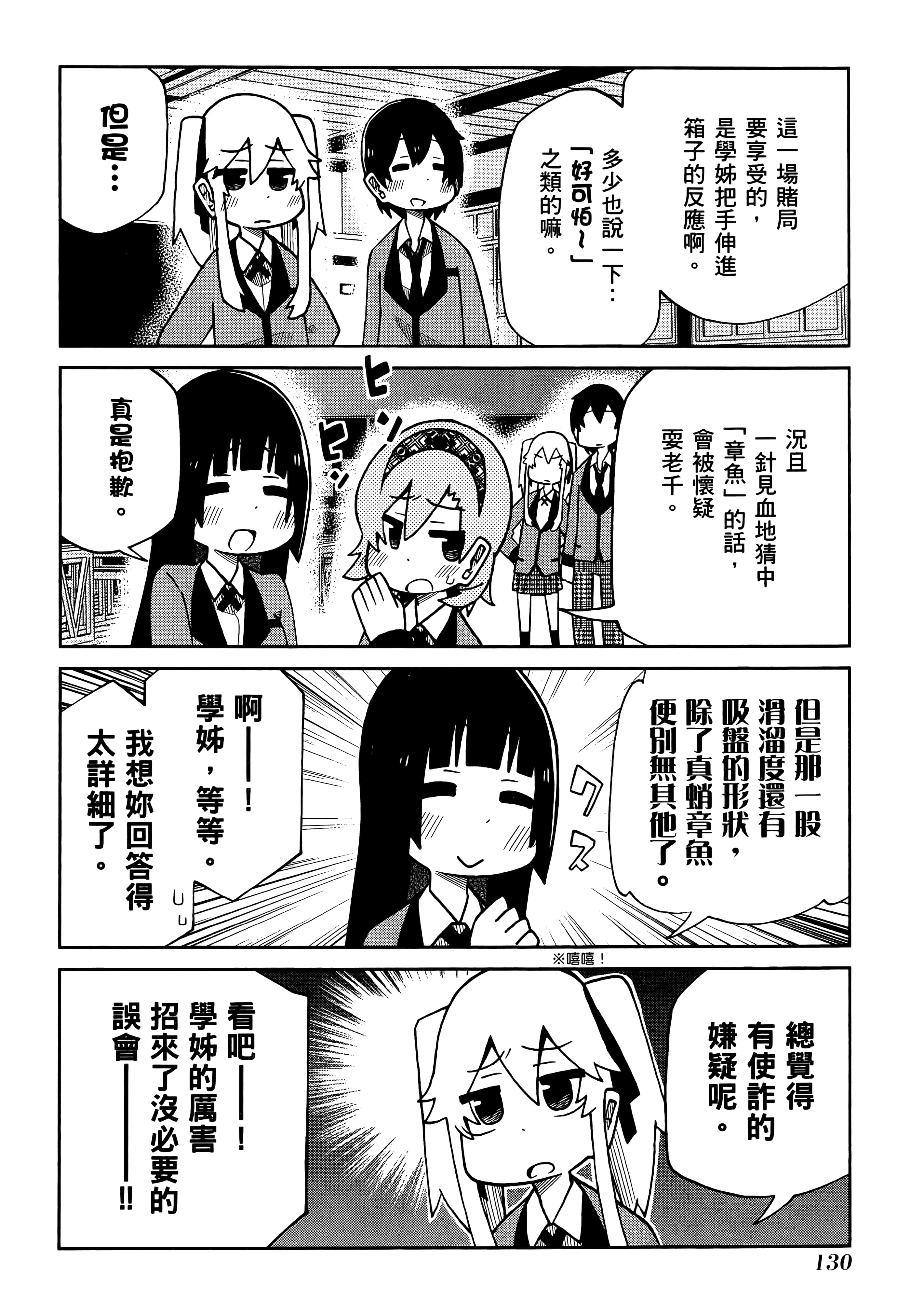 第 5 卷 第 134 页