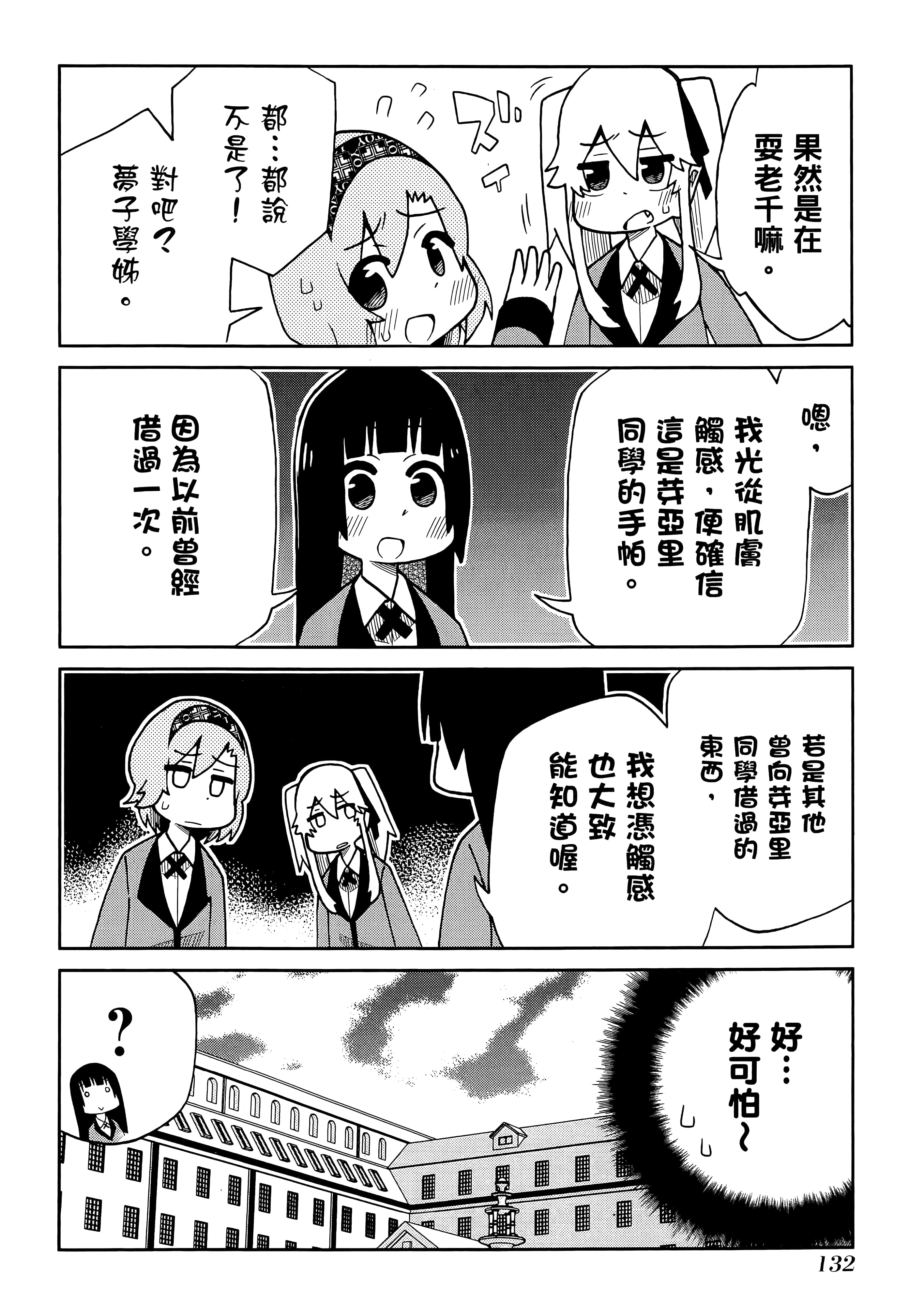 第 5 卷 第 136 页