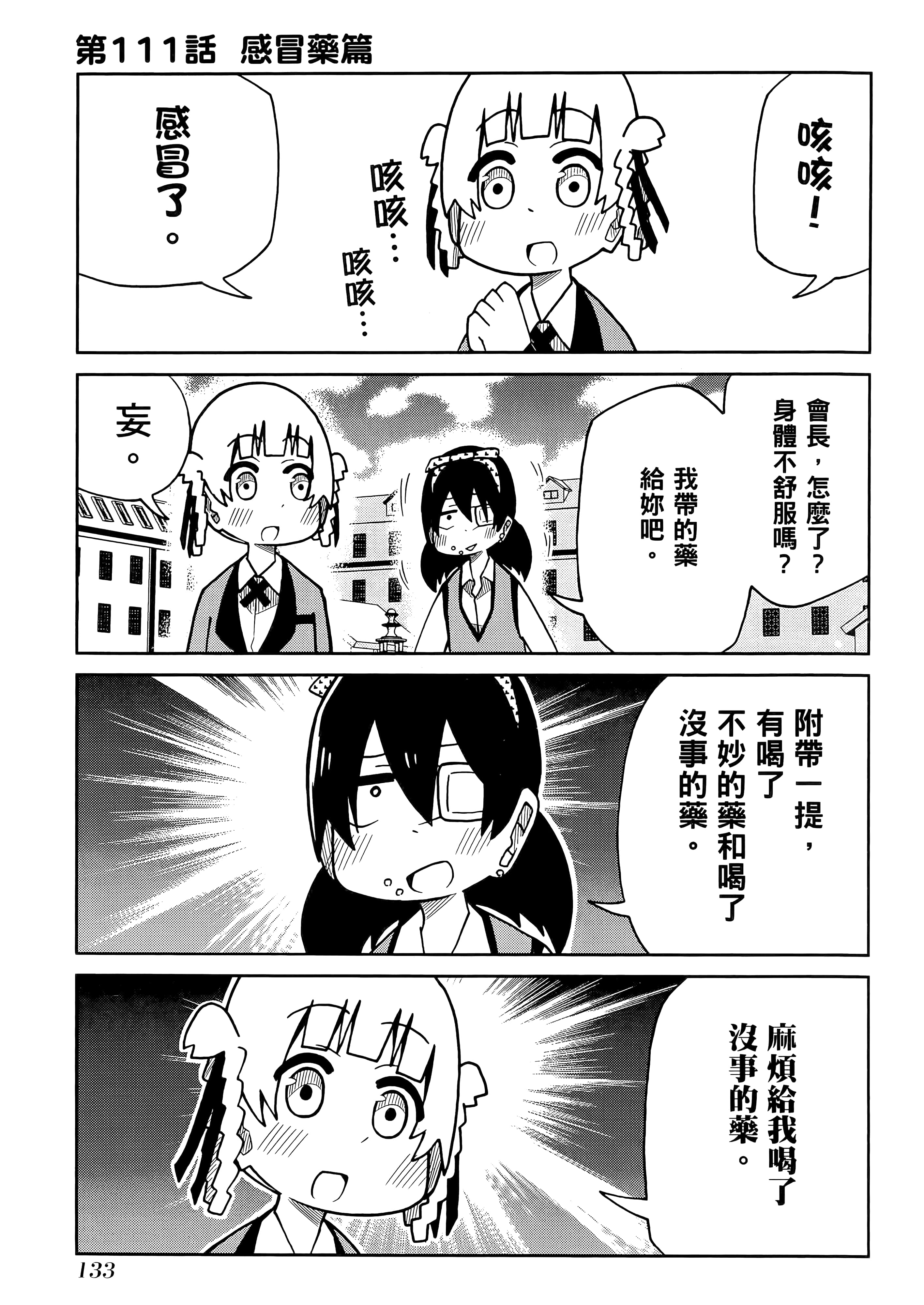 第 5 卷 第 137 页