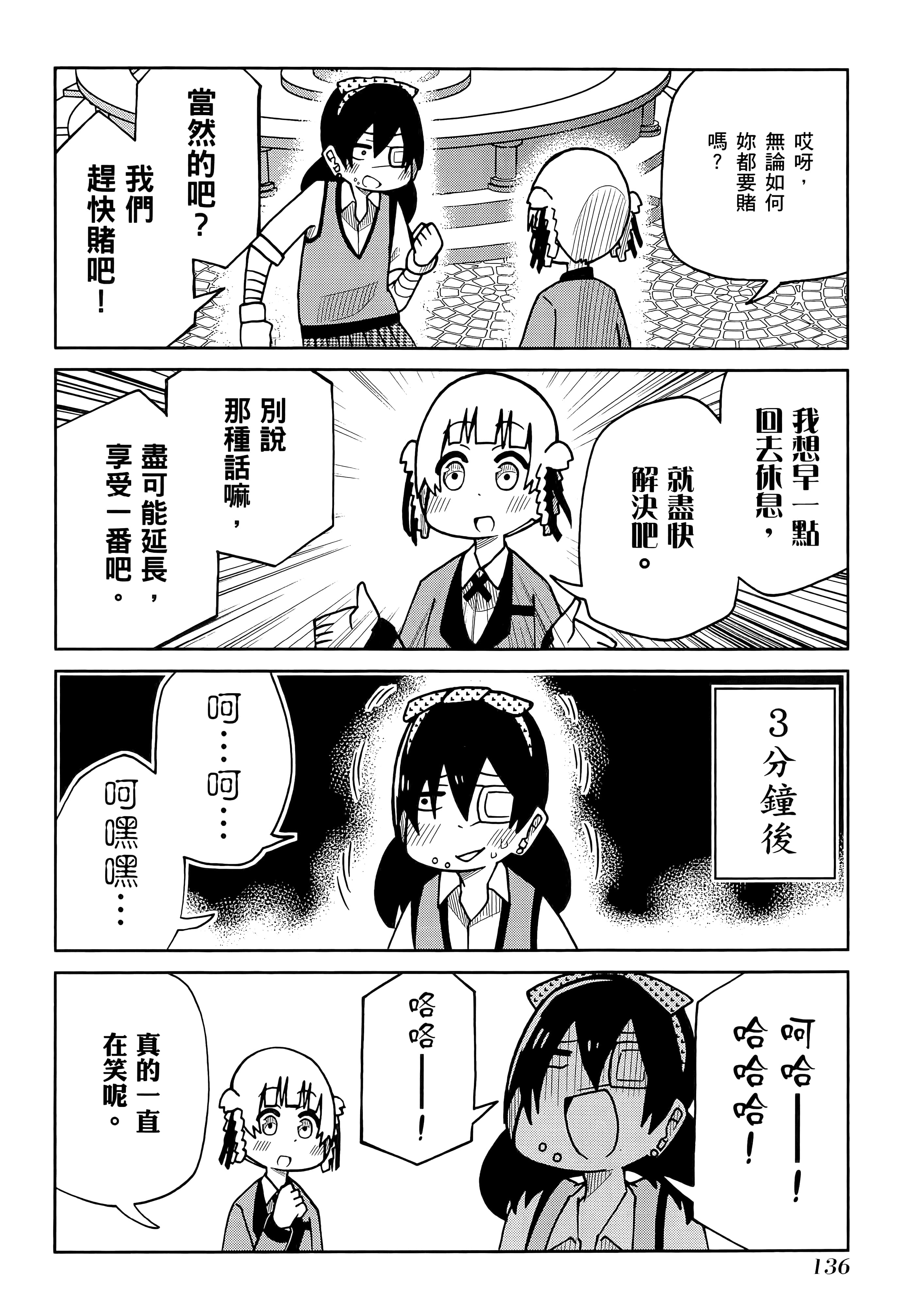 第 5 卷 第 140 页