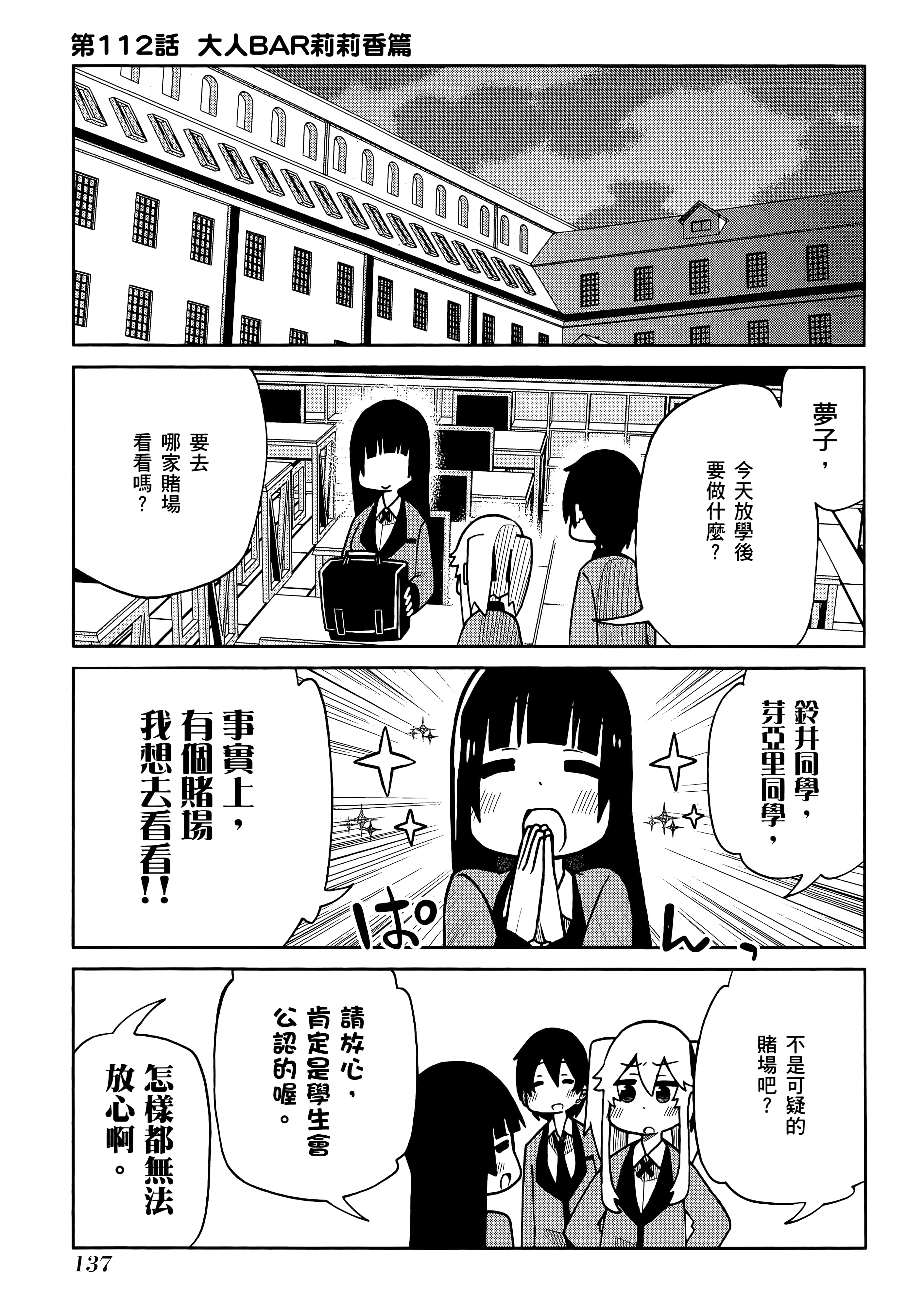 第 5 卷 第 141 页