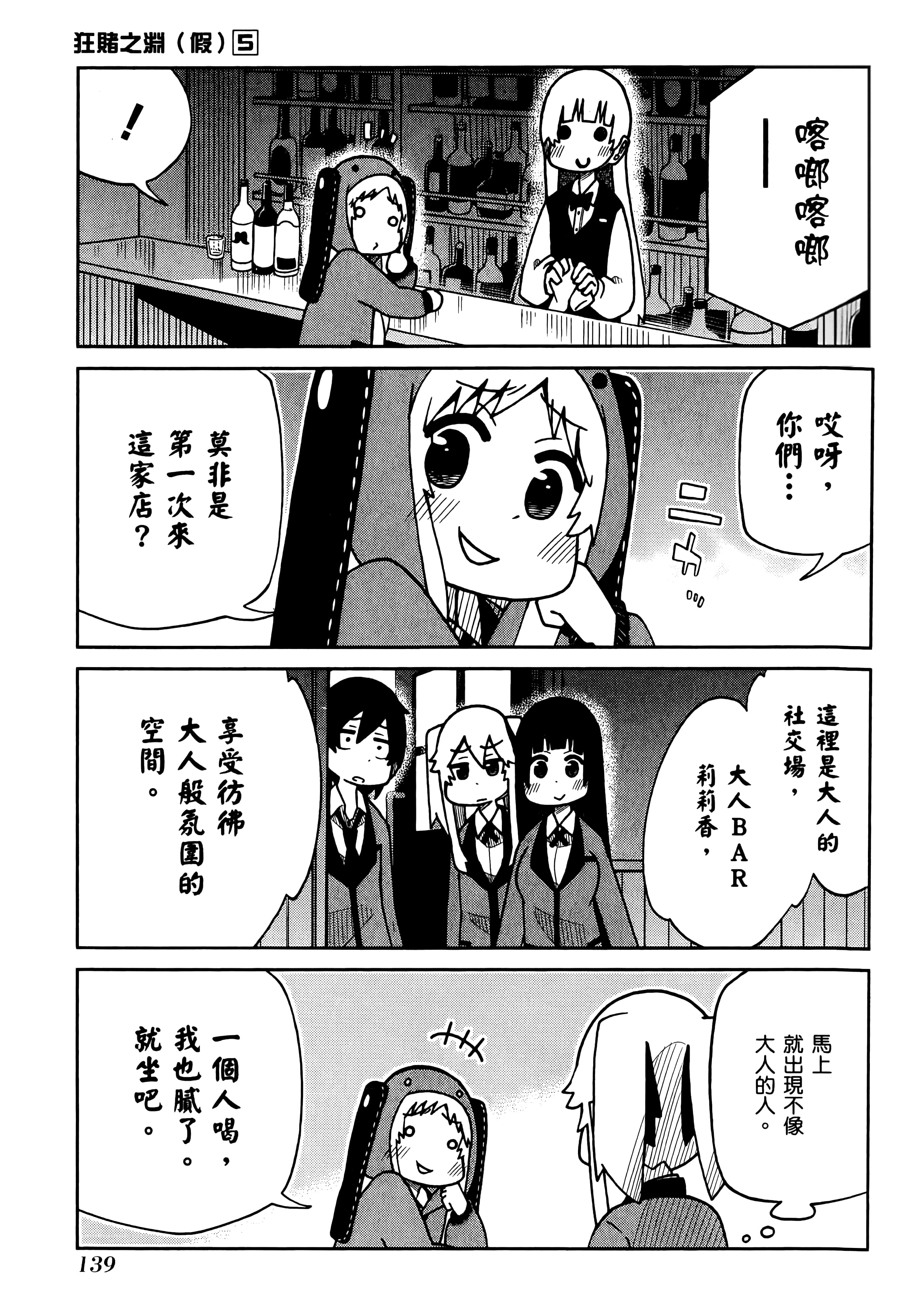第 5 卷 第 143 页