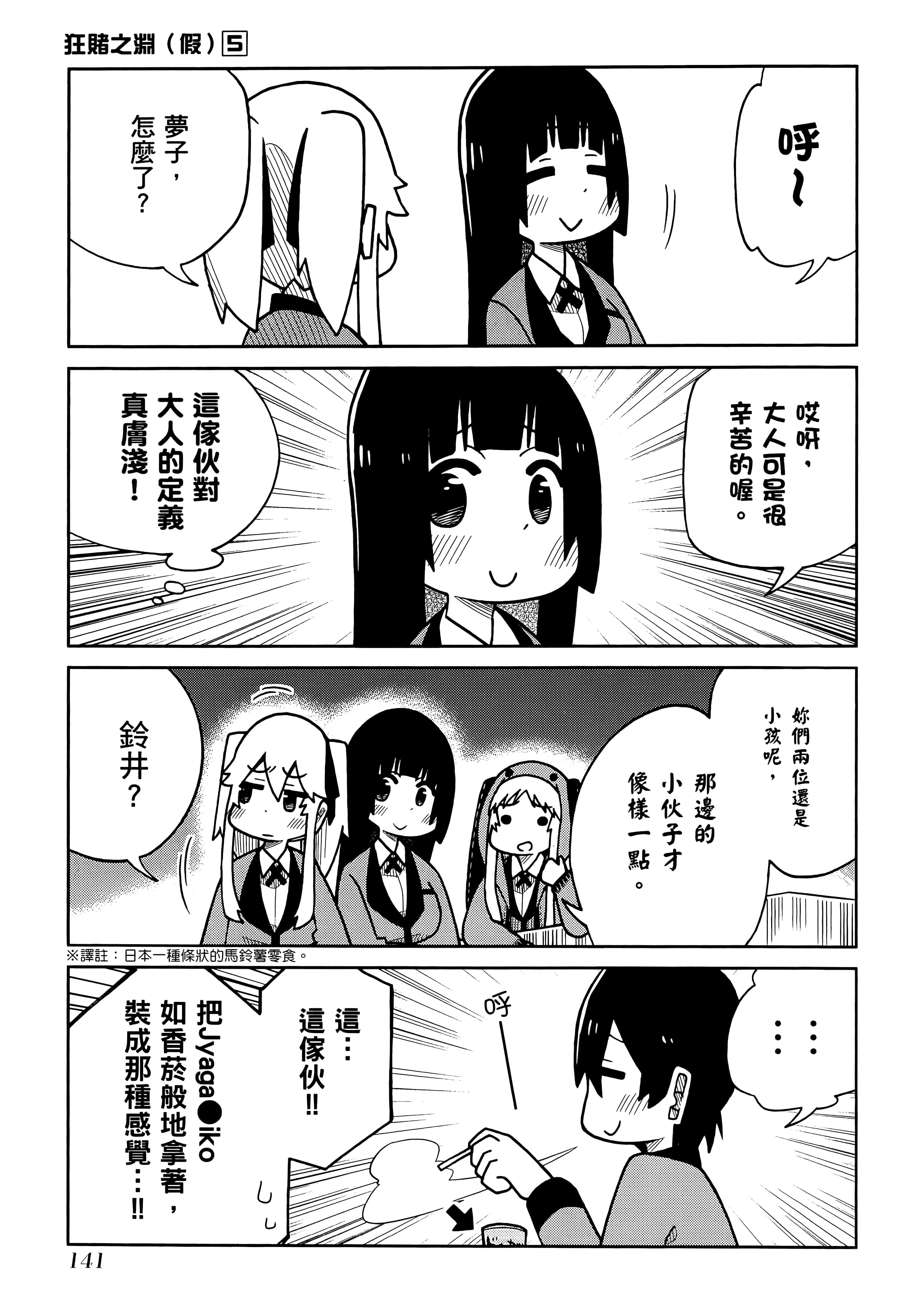 第 5 卷 第 145 页