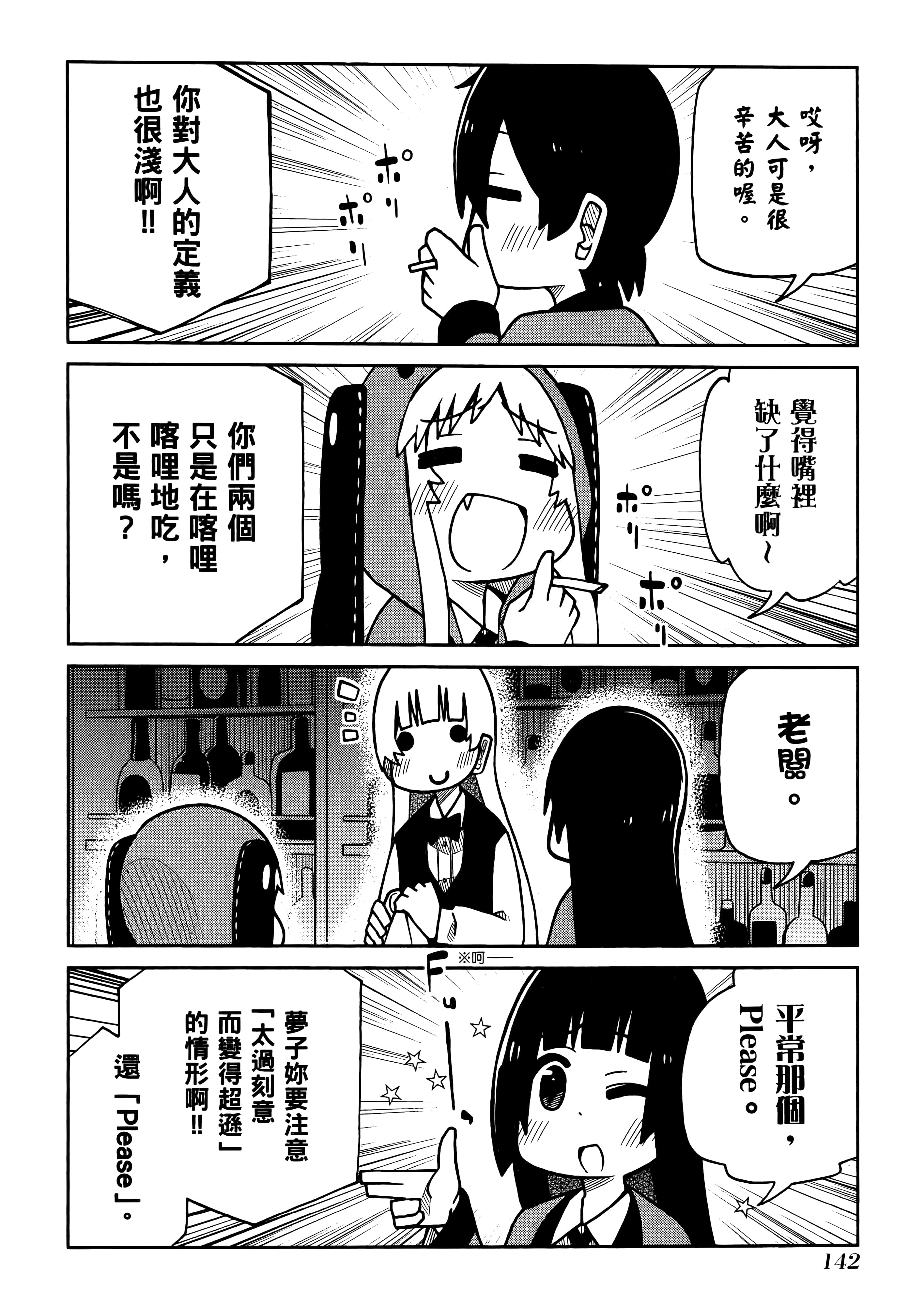 第 5 卷 第 146 页