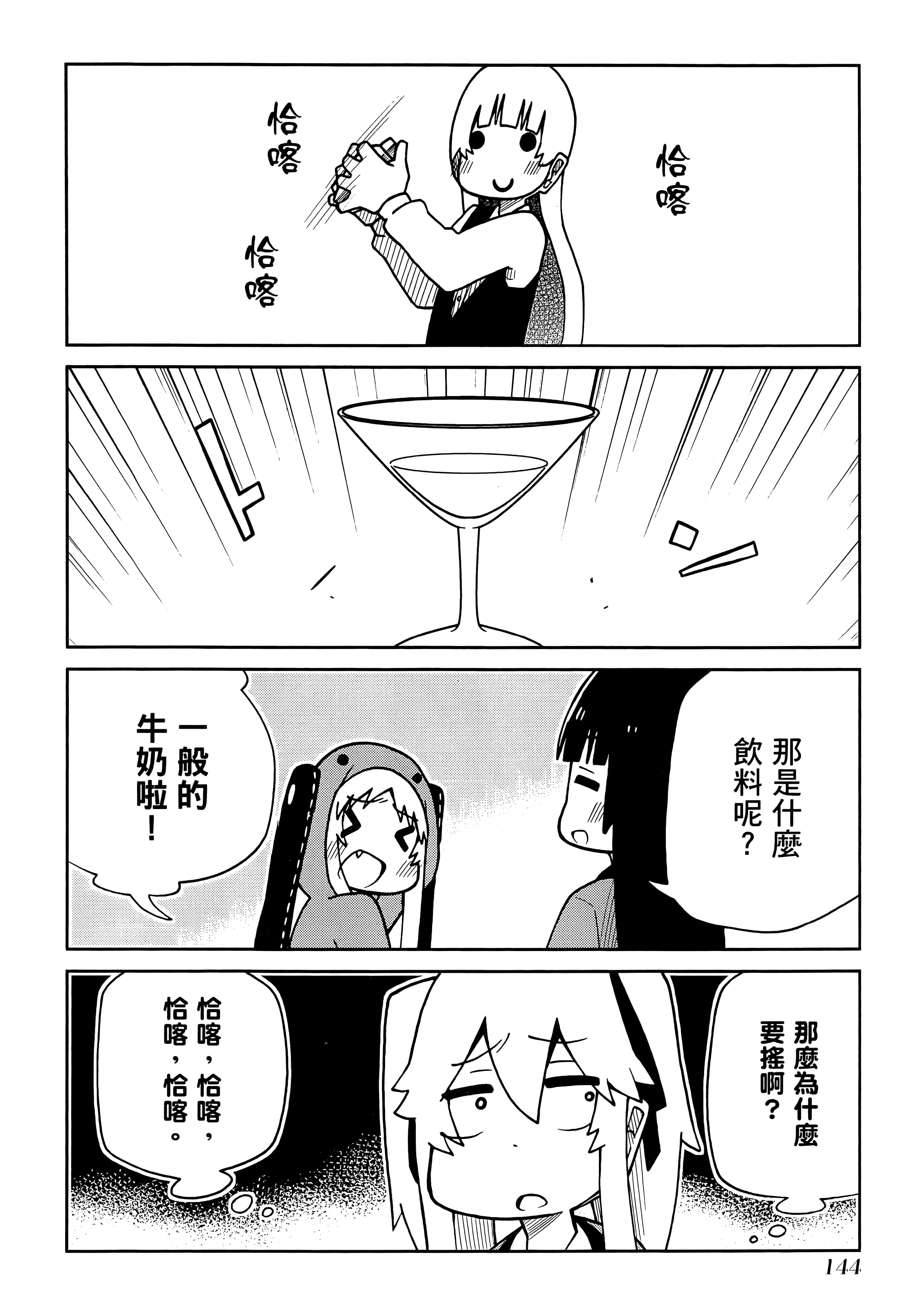 第 5 卷 第 148 页