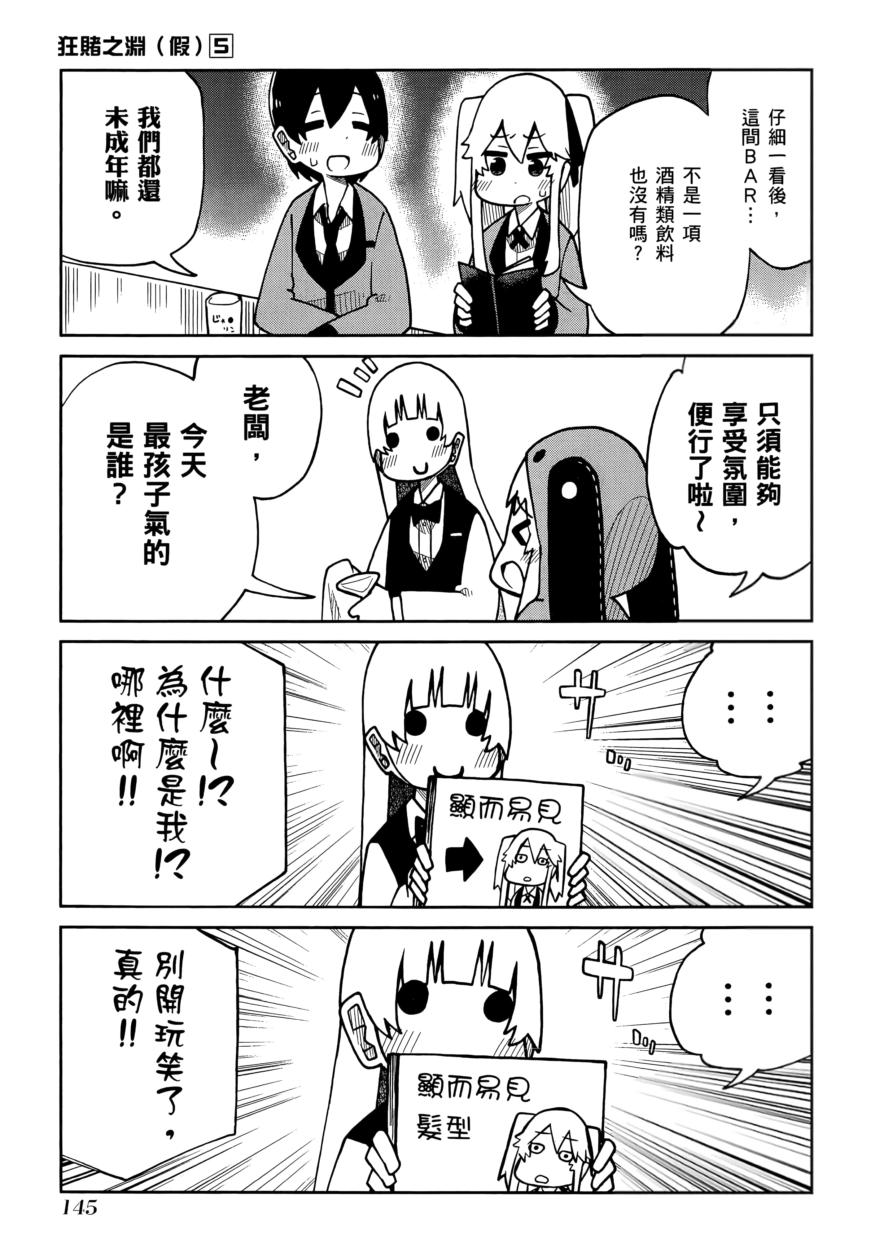 第 5 卷 第 149 页