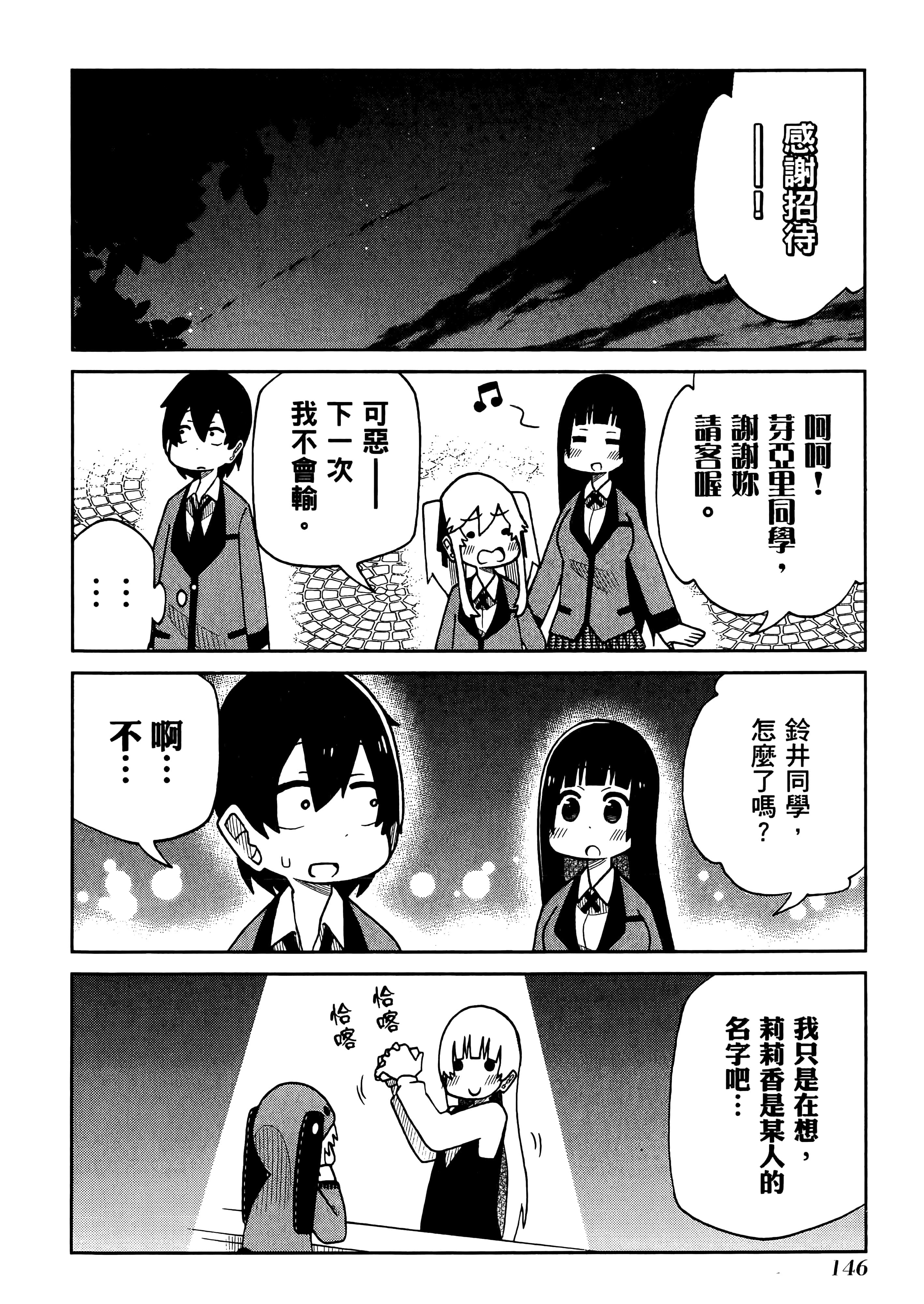 第 5 卷 第 150 页