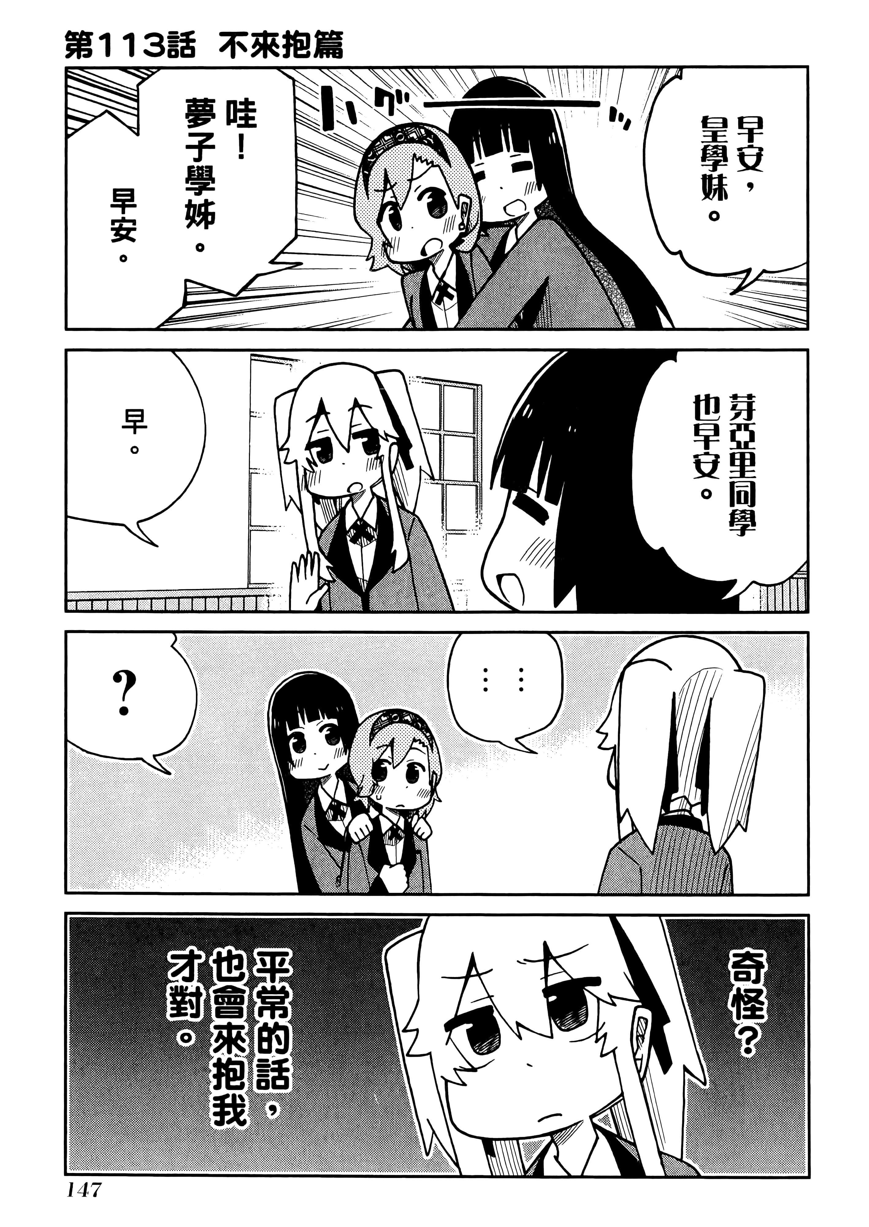 第 5 卷 第 151 页