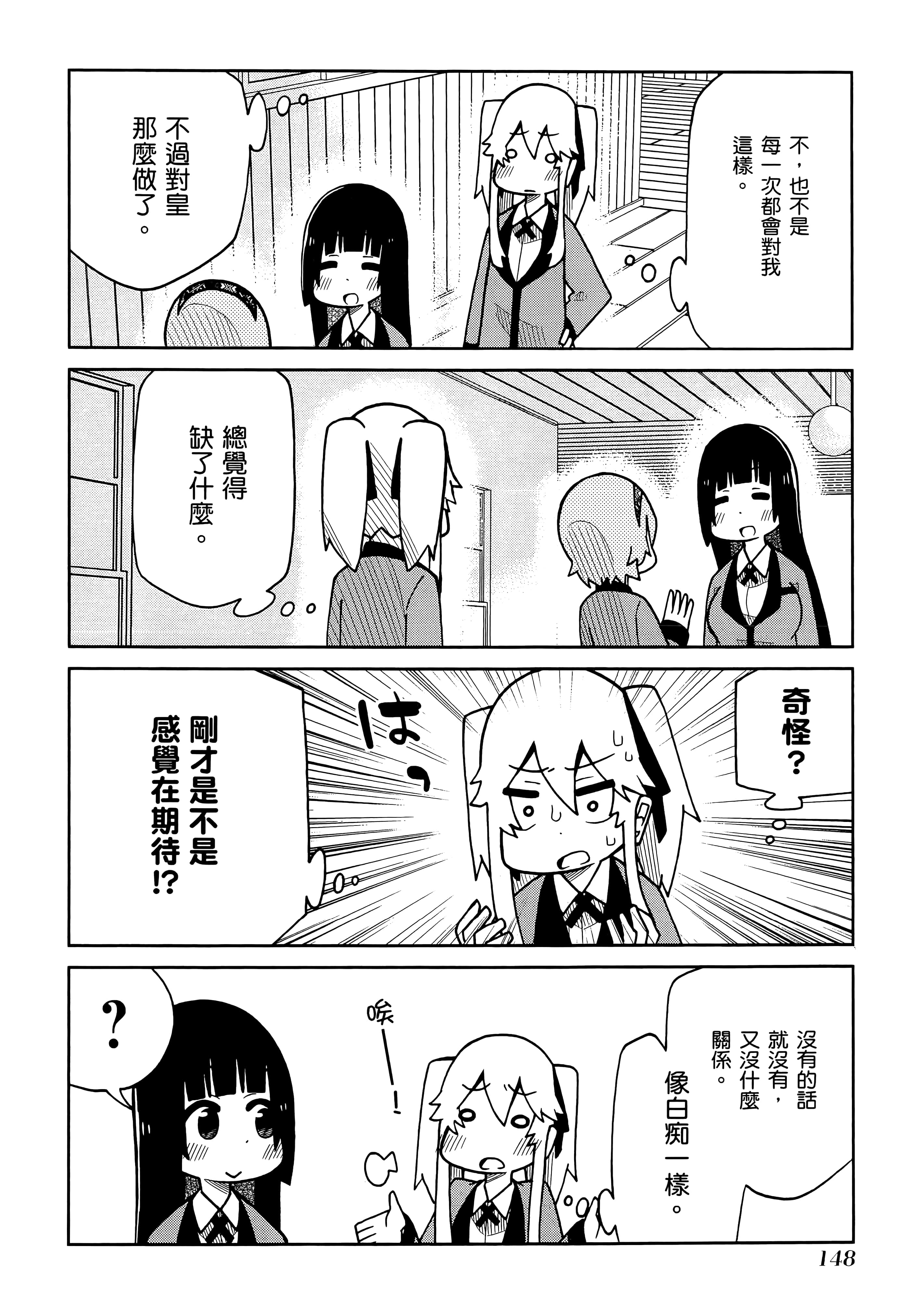 第 5 卷 第 152 页