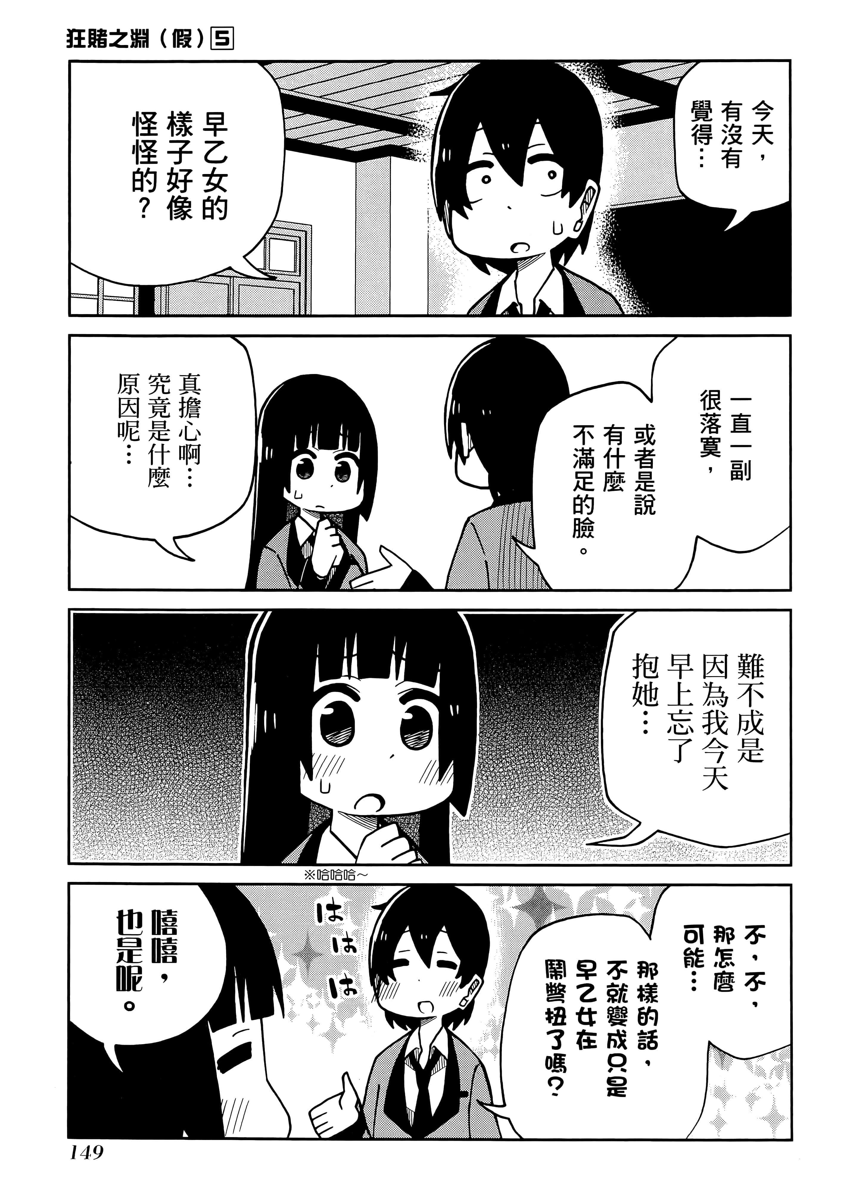 第 5 卷 第 153 页