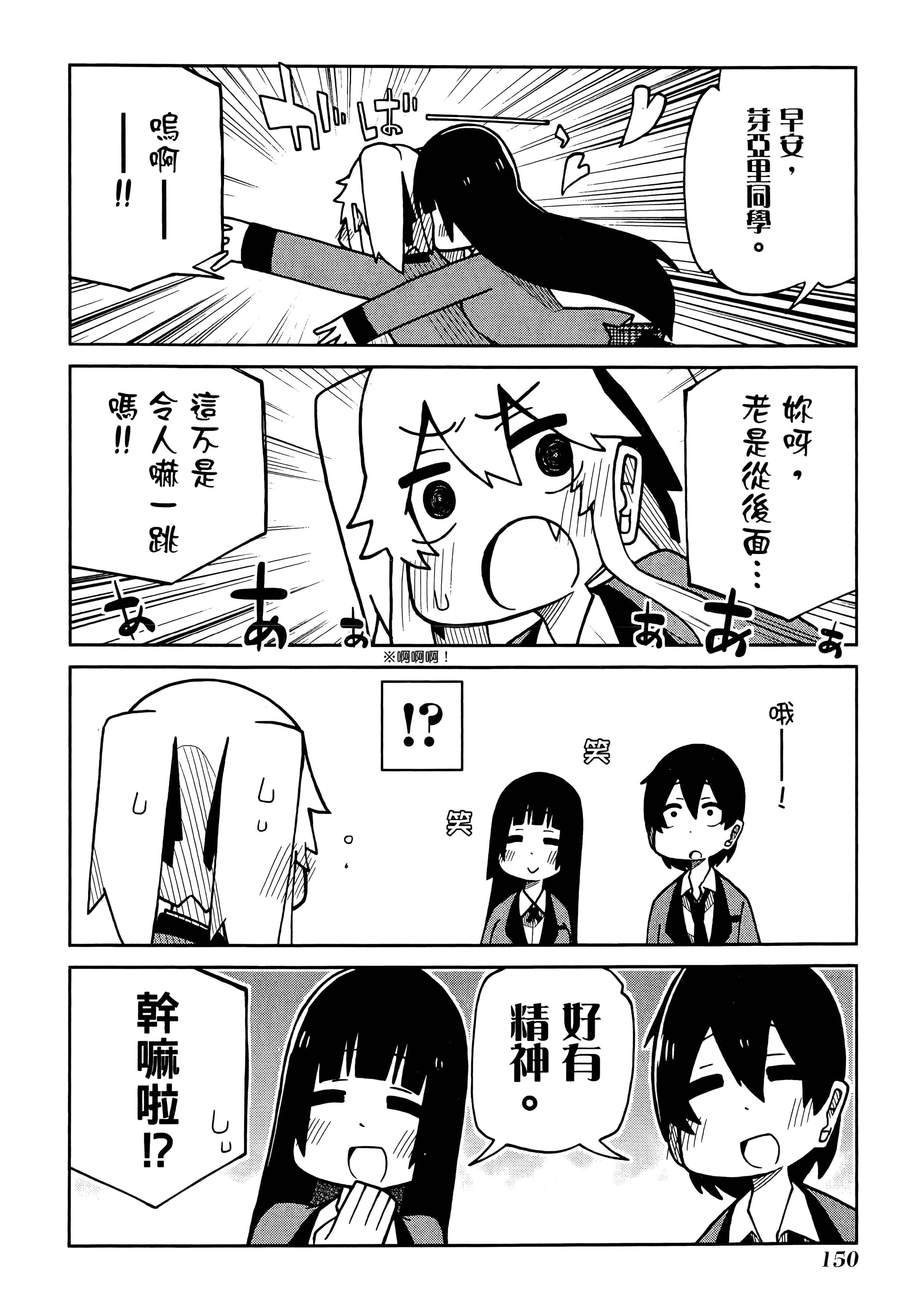 第 5 卷 第 154 页