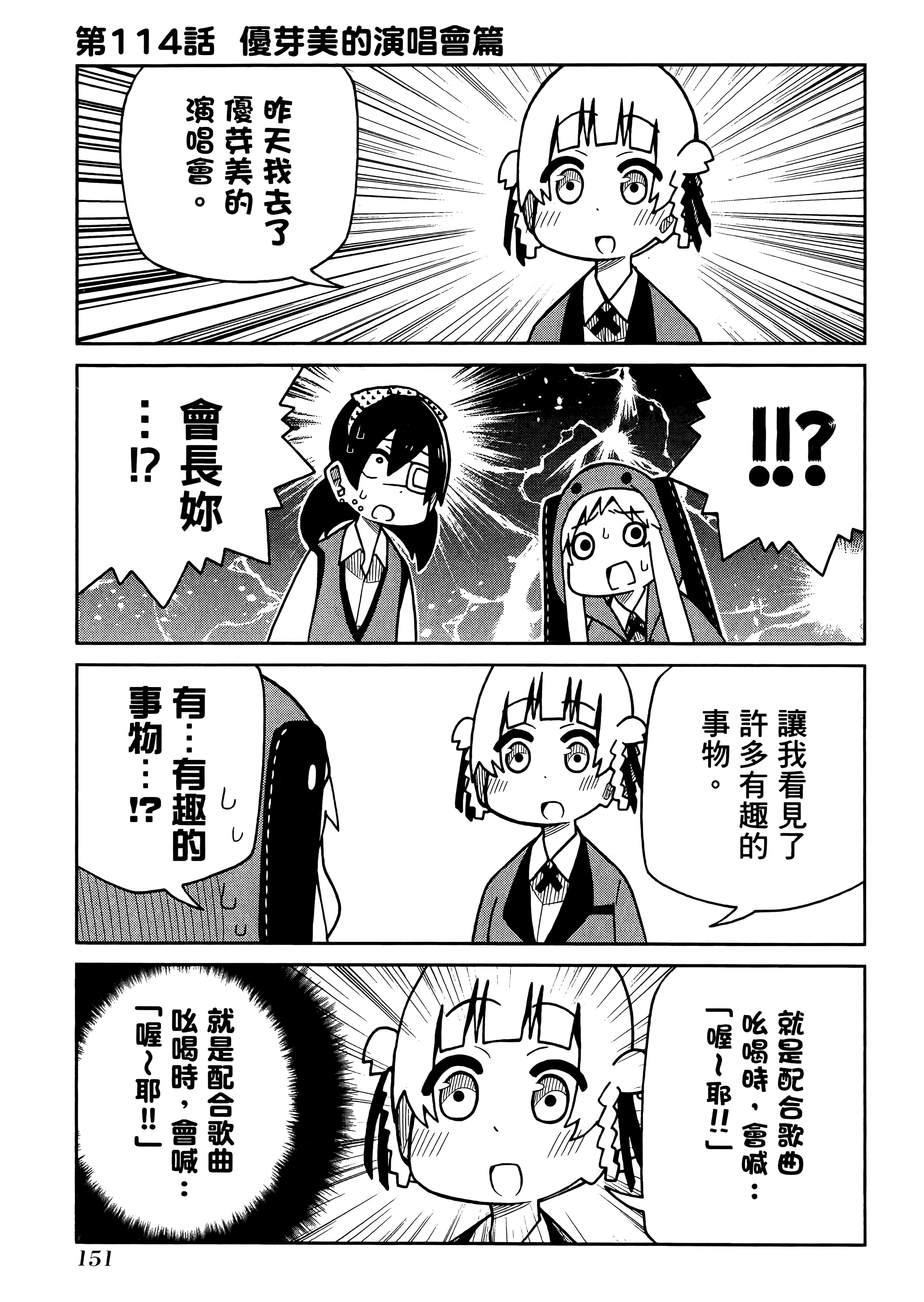 第 5 卷 第 155 页