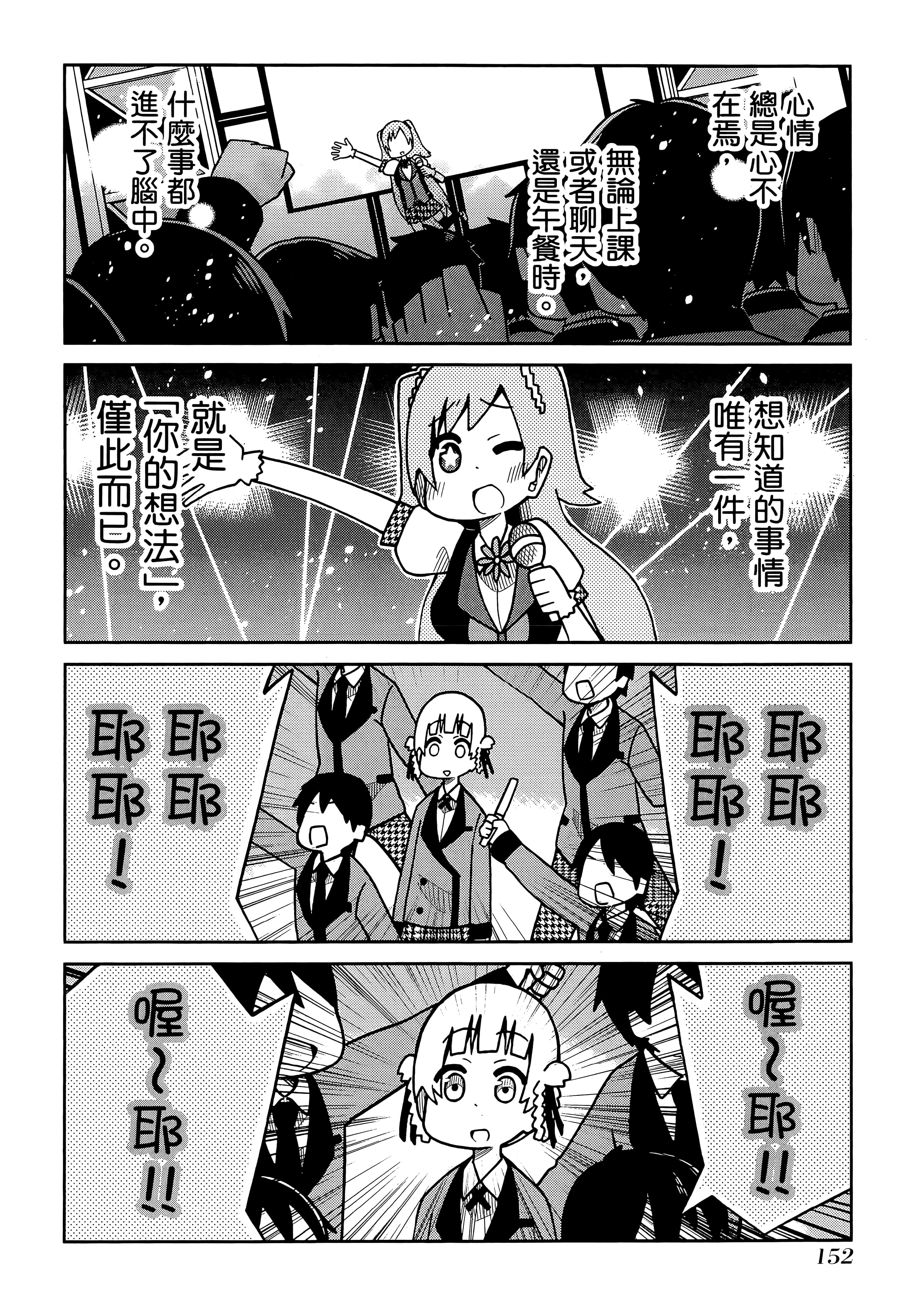 第 5 卷 第 156 页