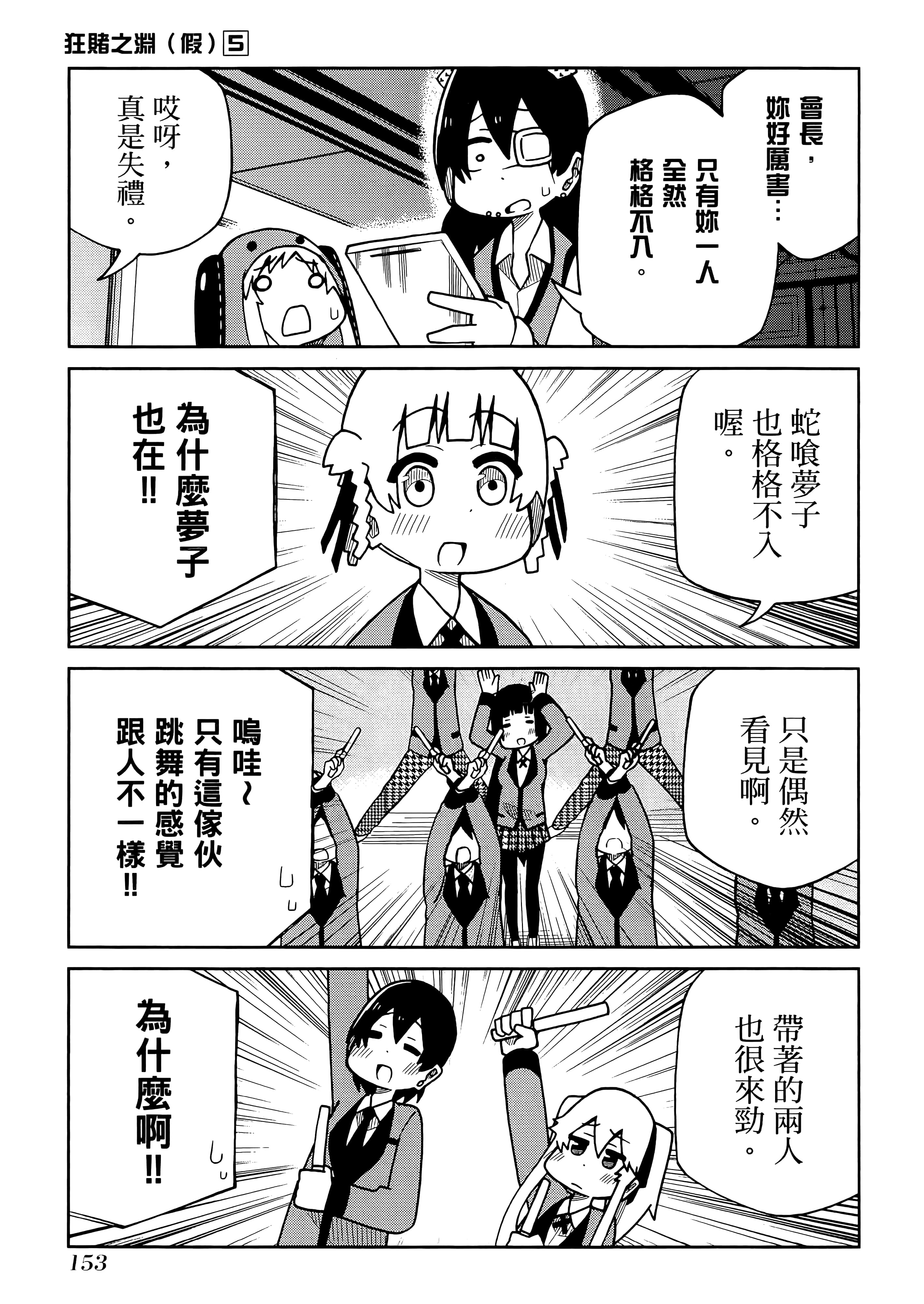 第 5 卷 第 157 页