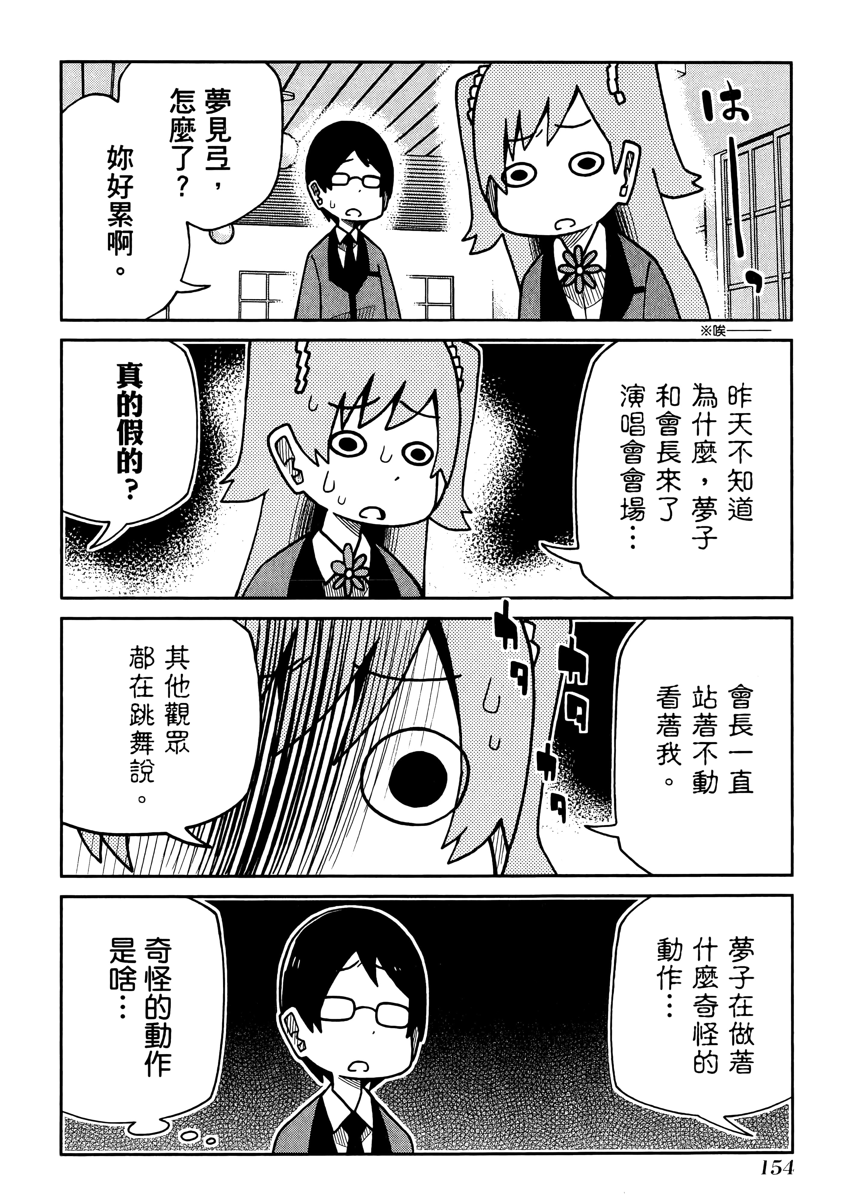 第 5 卷 第 158 页