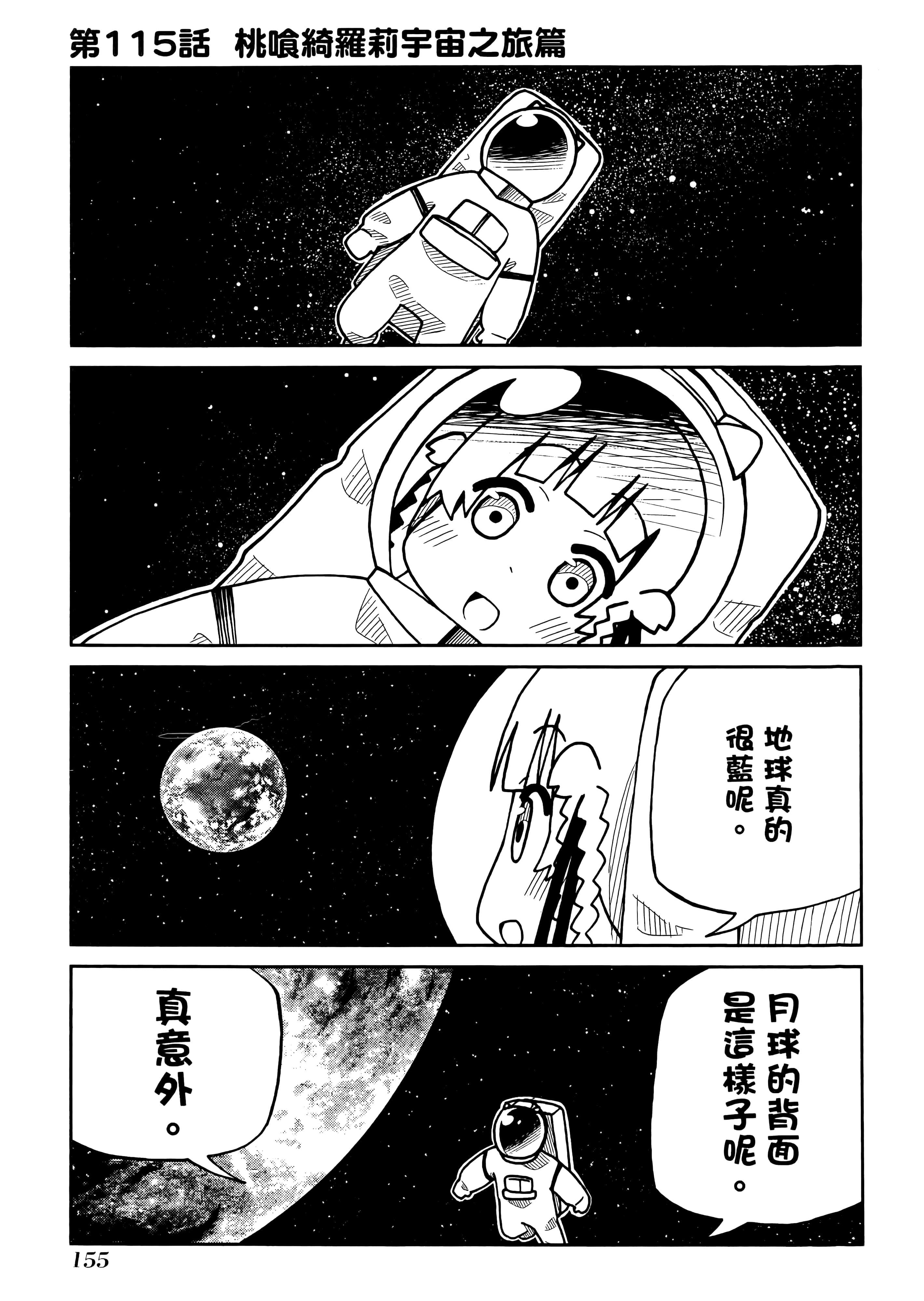 第 5 卷 第 159 页