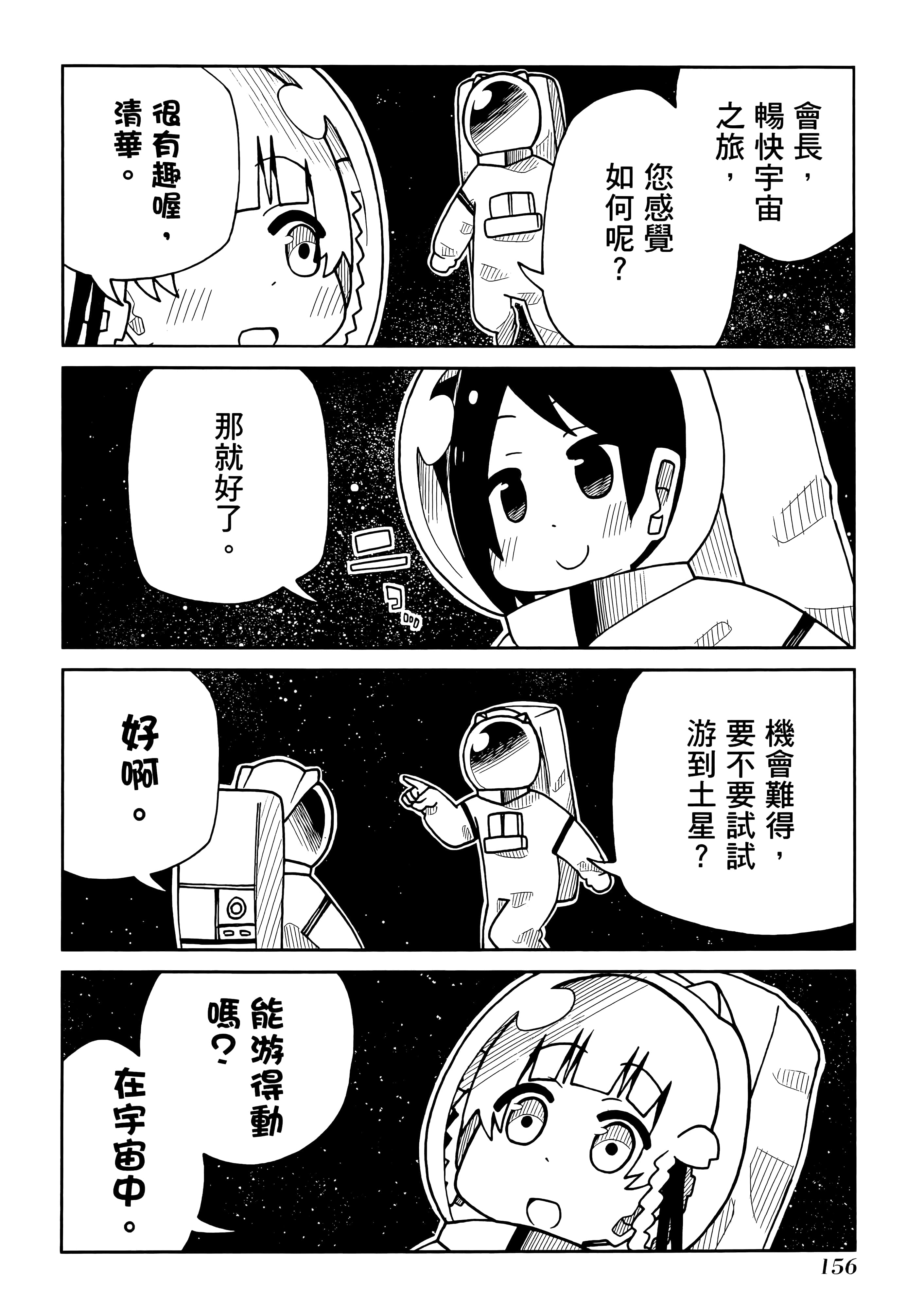 第 5 卷 第 160 页