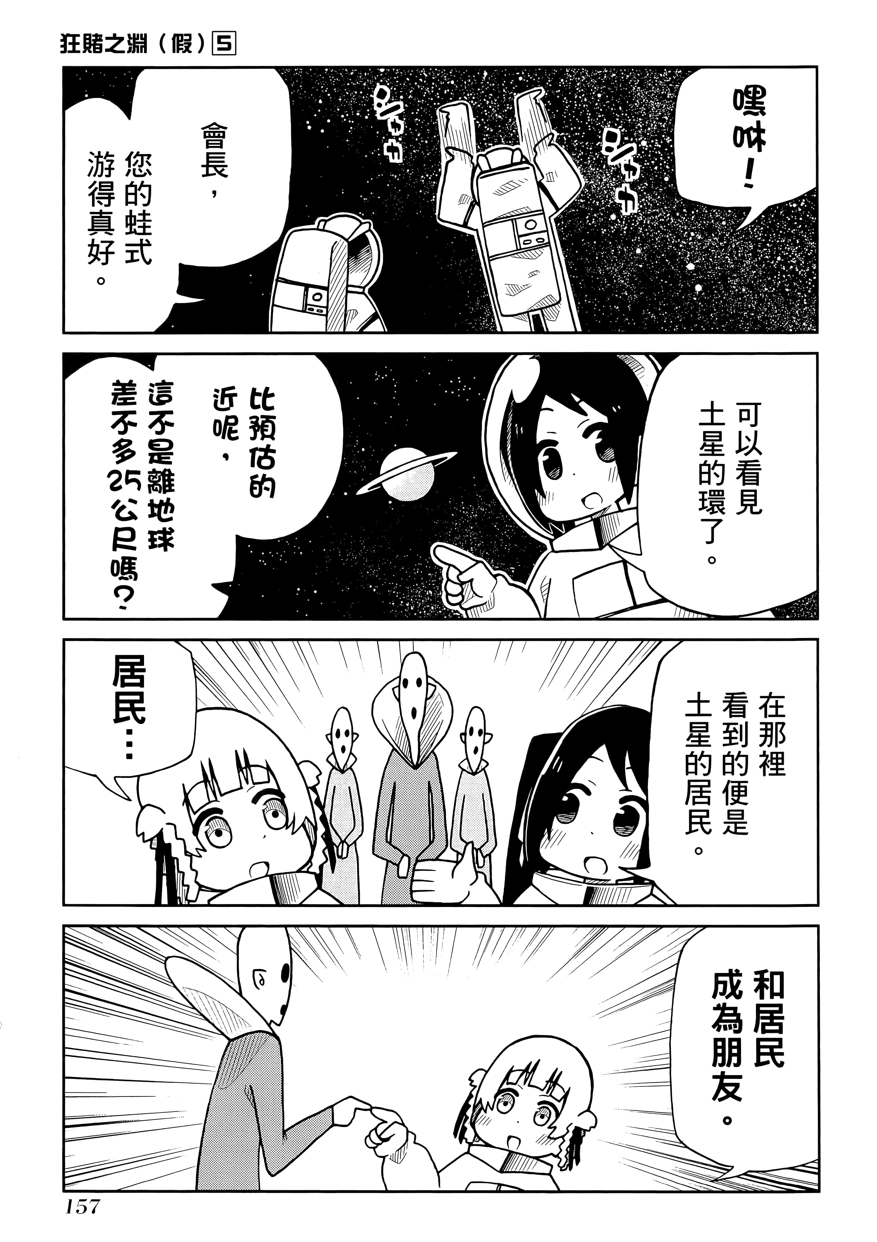 第 5 卷 第 161 页