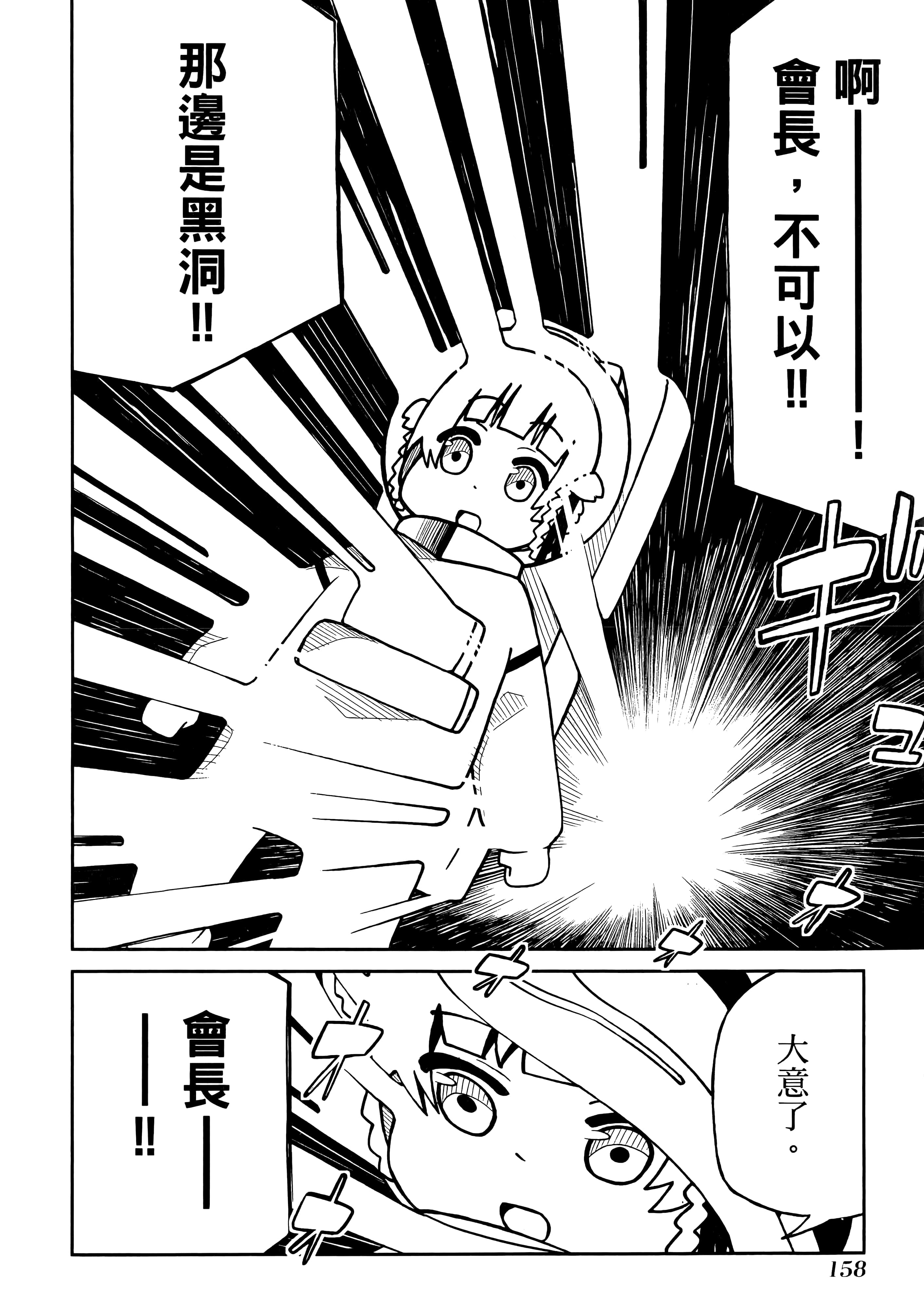 第 5 卷 第 162 页