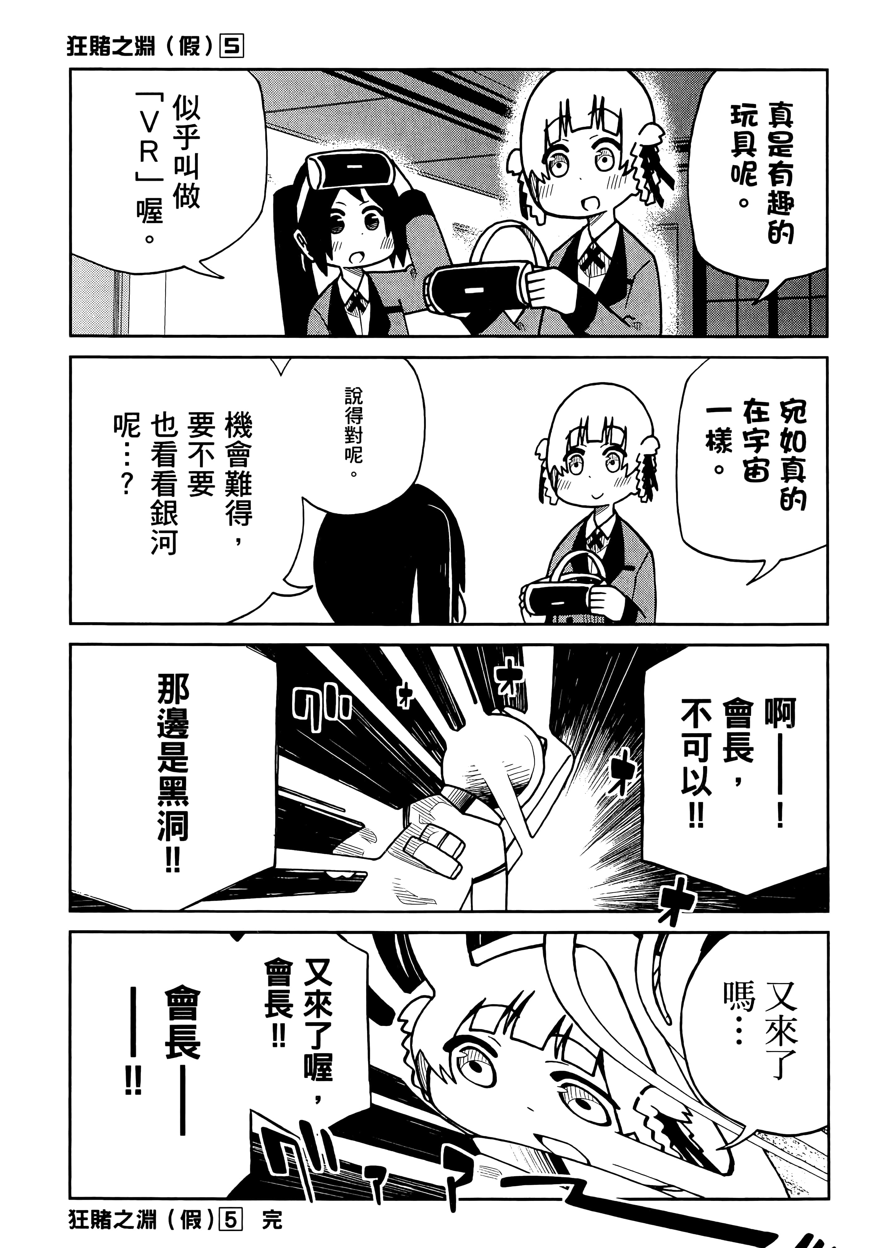 第 5 卷 第 163 页